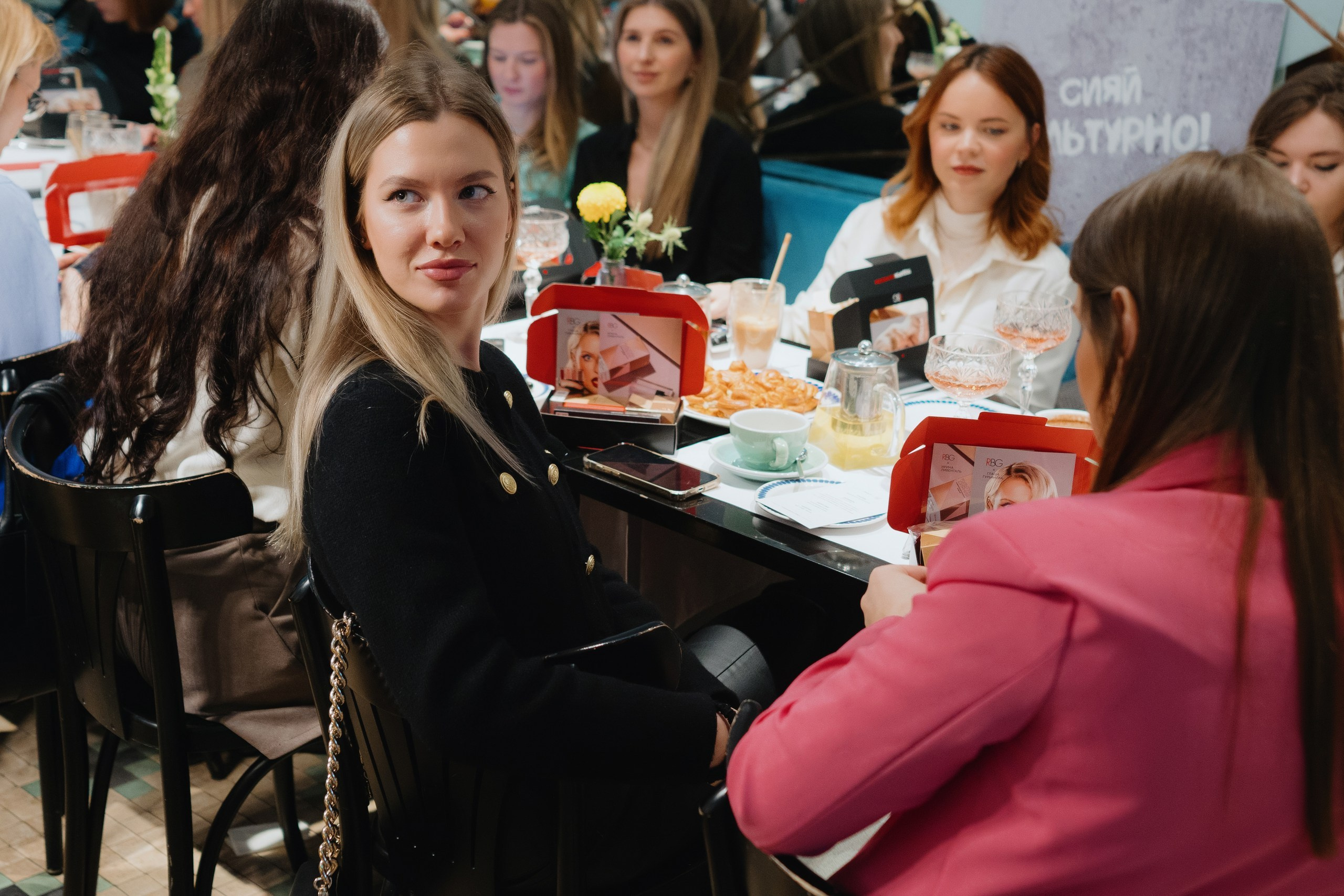 Презентация RBG. Home