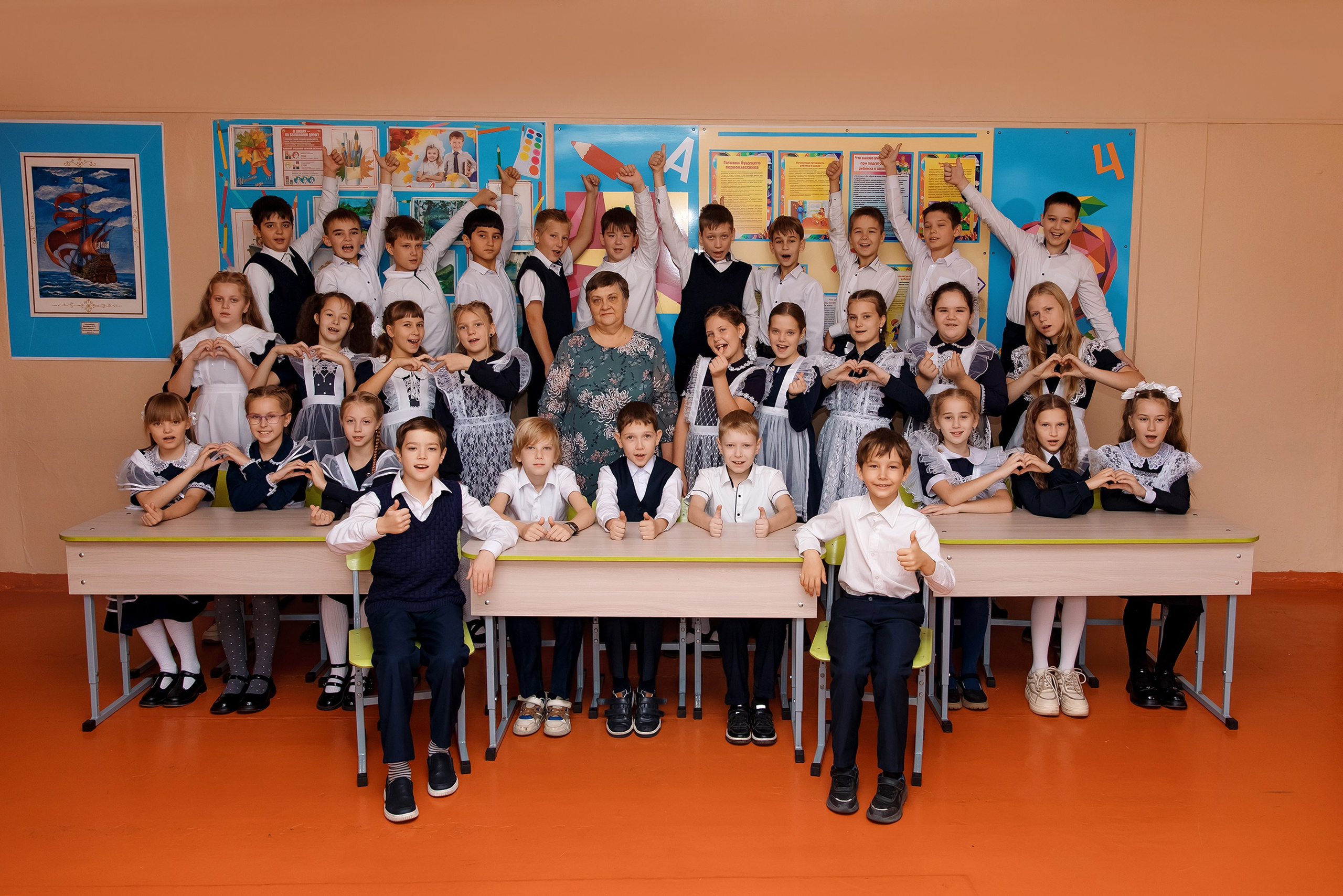 11 школа 4 класс. Фотограф Любовь Корниенко, Примоский край