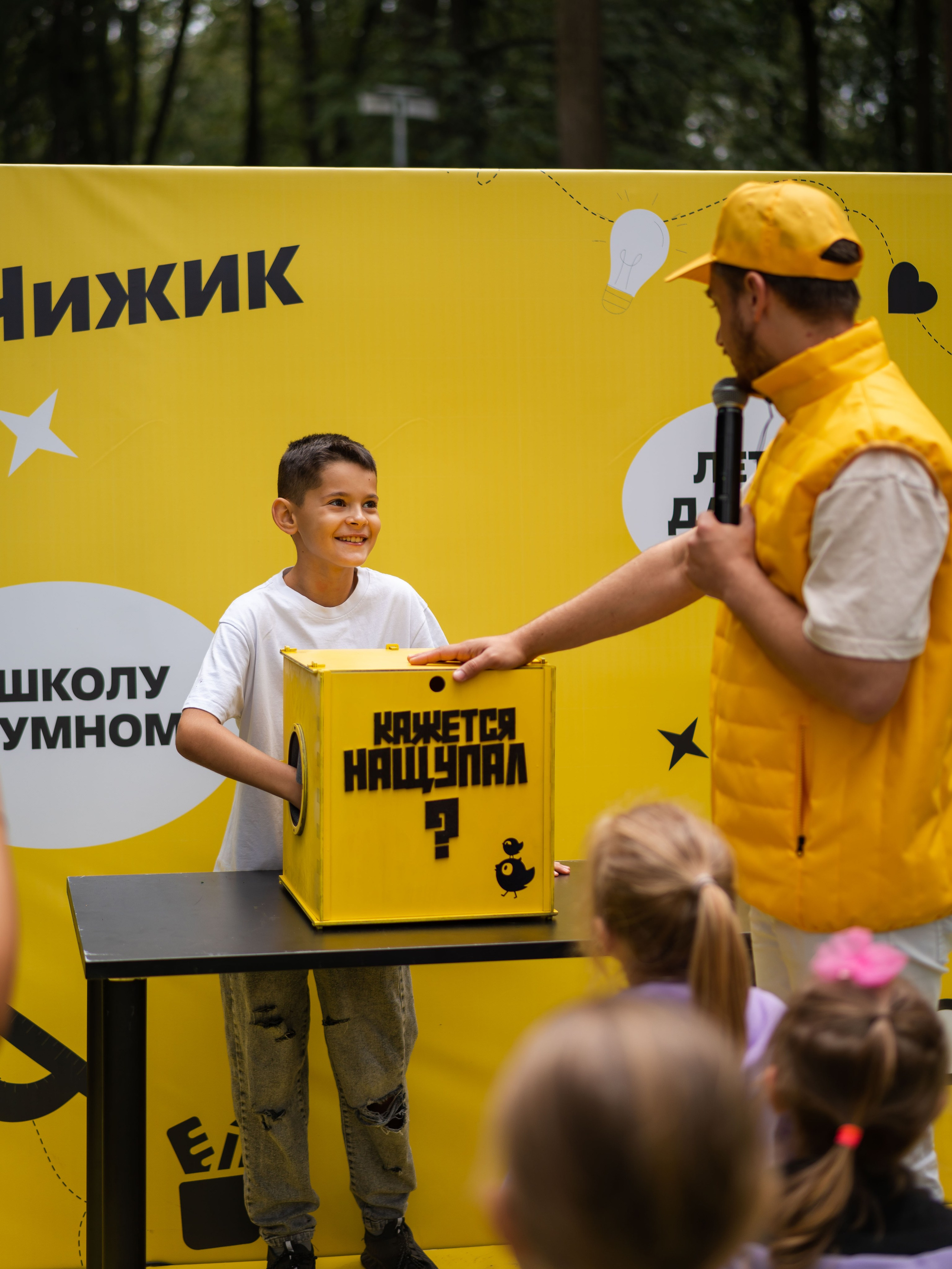 День знаний вместе с чижиком. Фотограф Москва