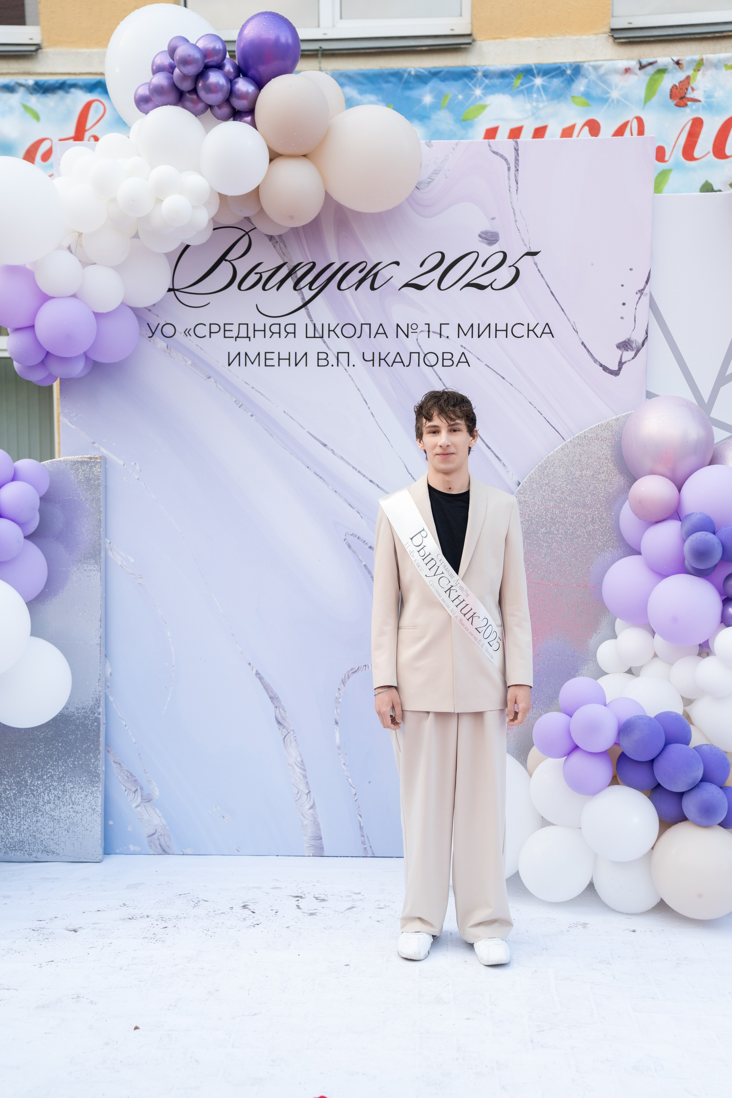 Выпускной СШ1. Семейный и свадебный фотограф Минск, Беларусь Анна Орловская