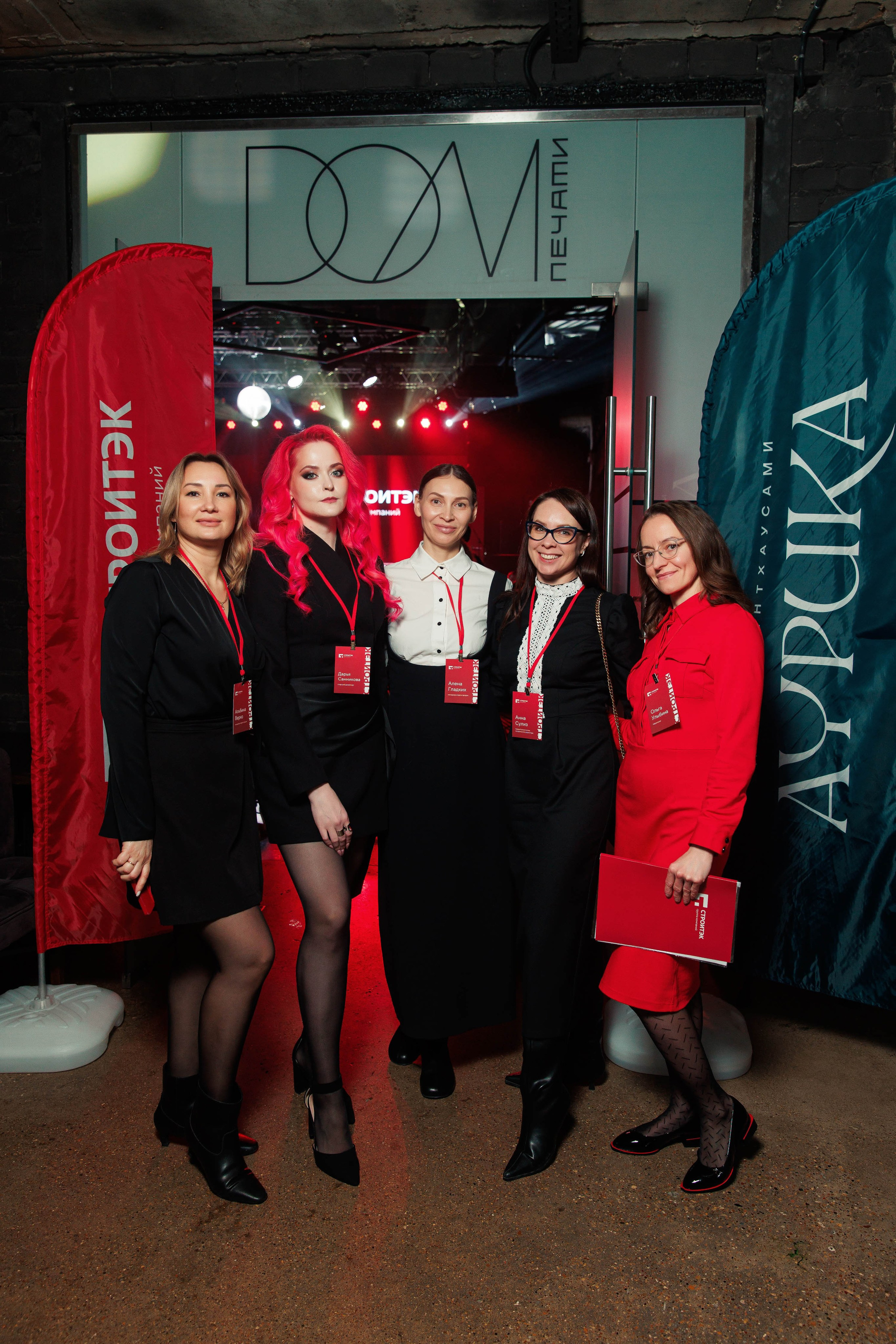 Презентация ЖК AURICA. Репортажный и свадебный фотограф в Уфе Павел Кожевников