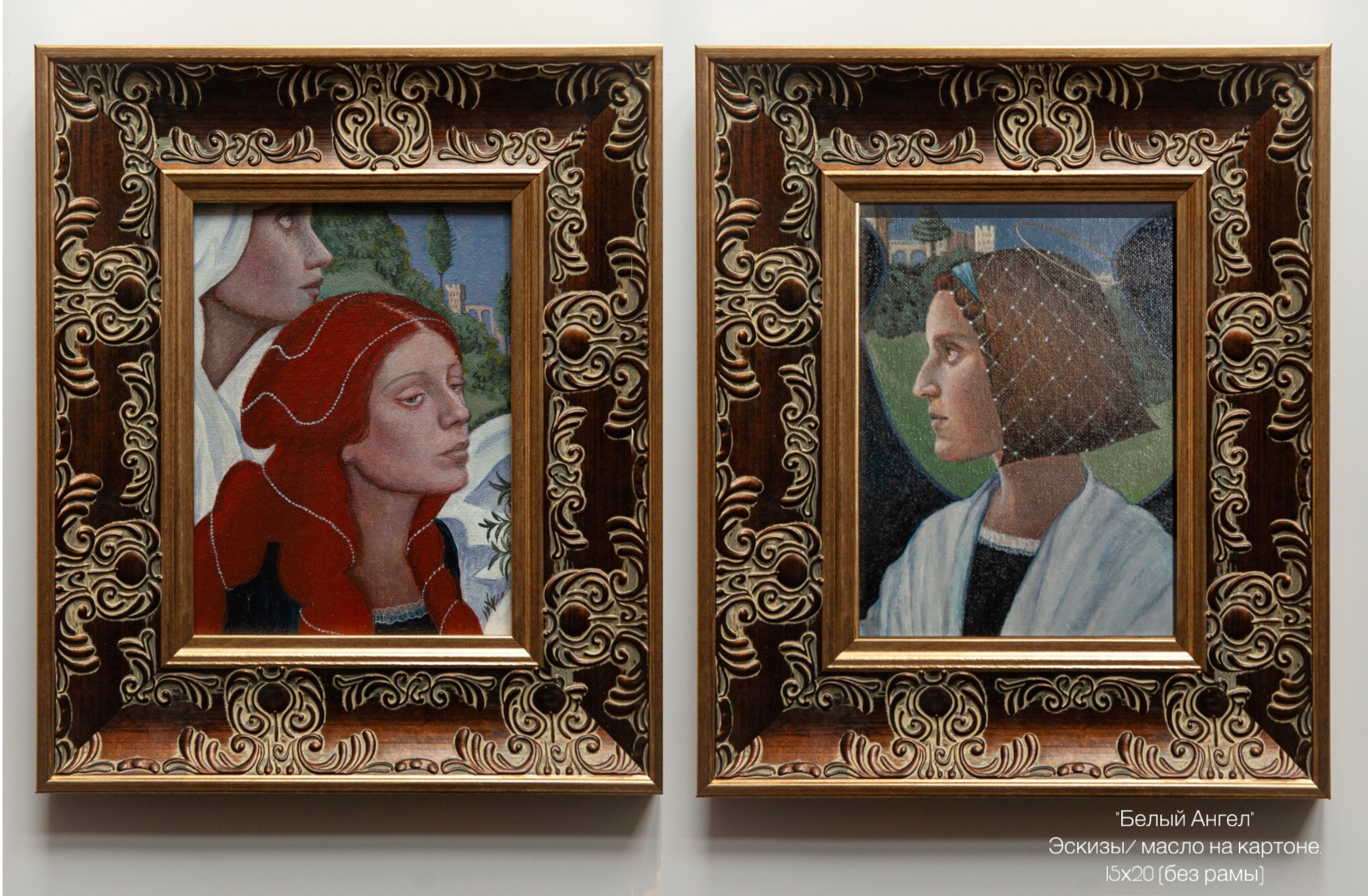 Живопись. Предмет искусства