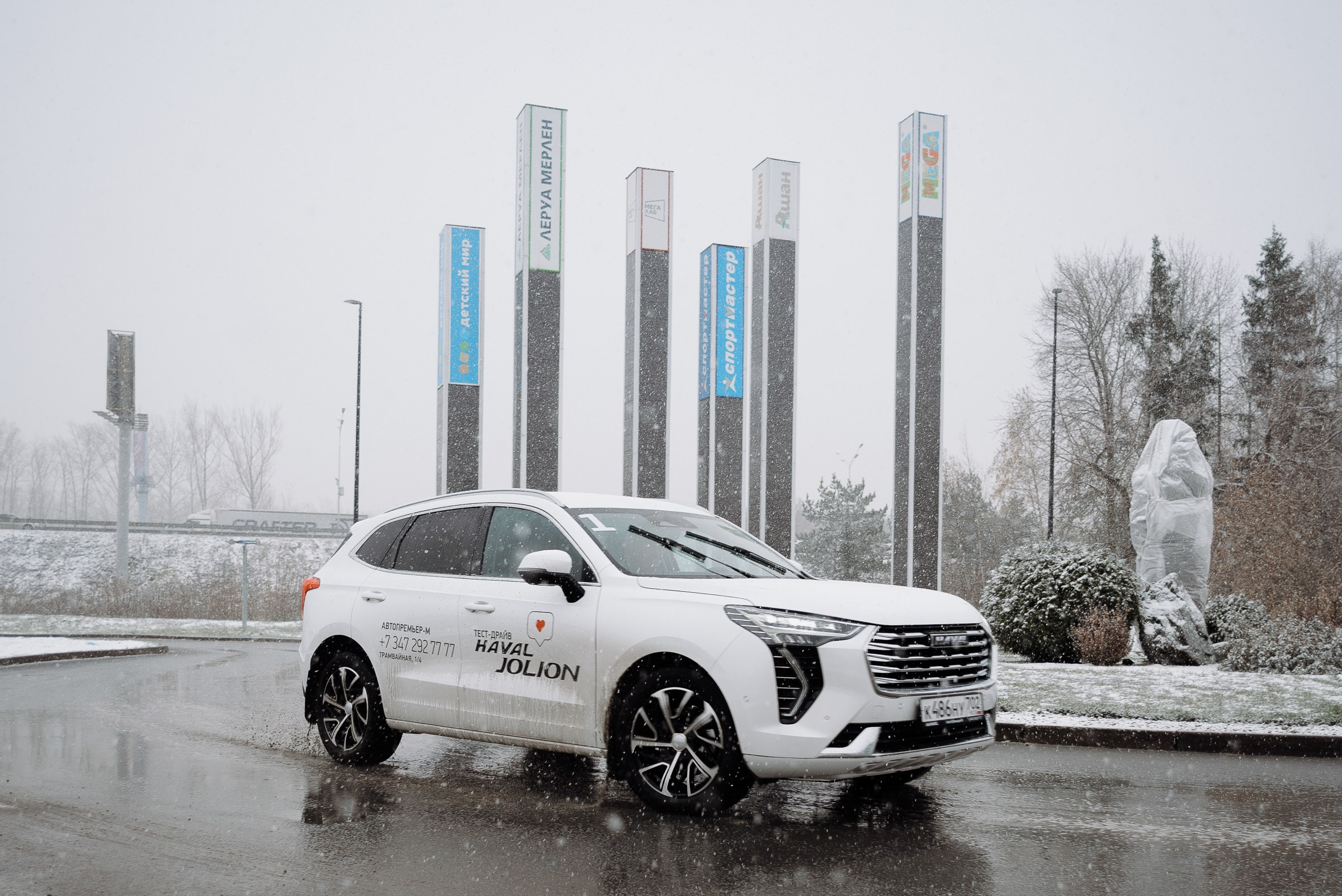 HAVAL ROAD SHOW. Репортажный фотограф Зуев Роман г. Челябинск