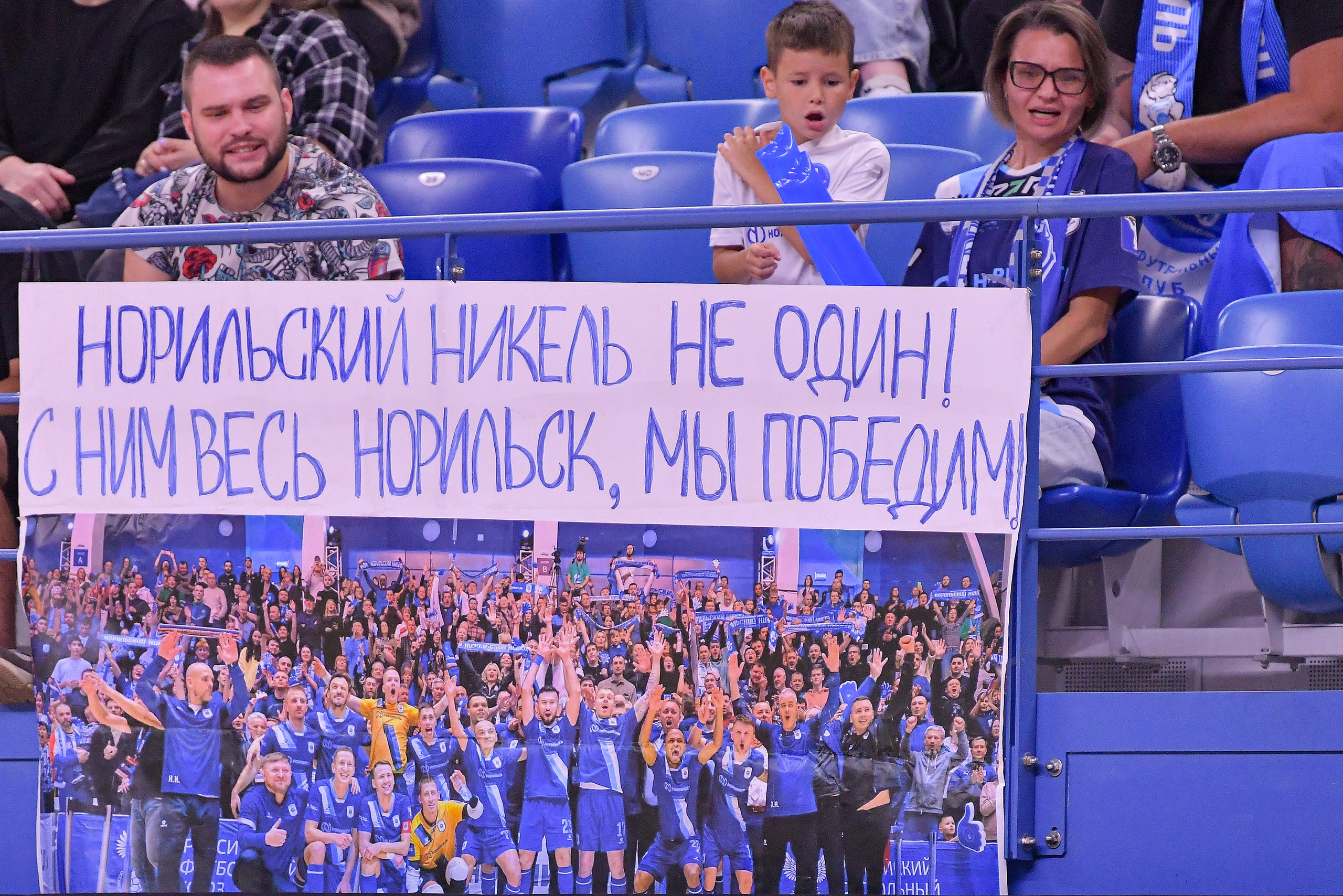 Winline Суперкубок России по футзалу 2024/25 МФК «Норильский никель» vs МФК «Тюмень». Полуфинал 24.08.2024 ВА «Динамо», г. Москва. Свой взгляд через объектив