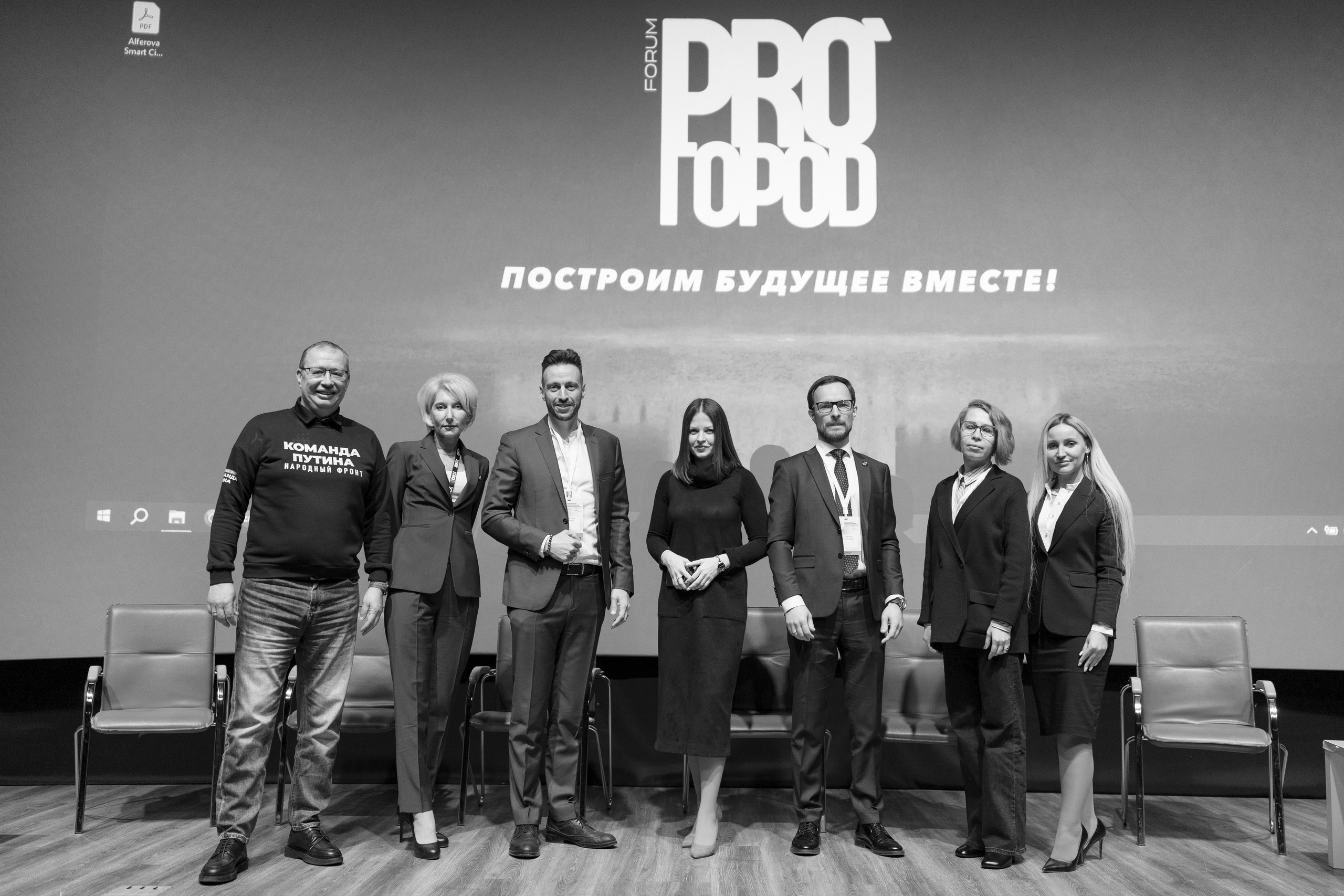 Форум «ПРО ГОРОД». Свадебный фотограф в Москве Кристина Чехова