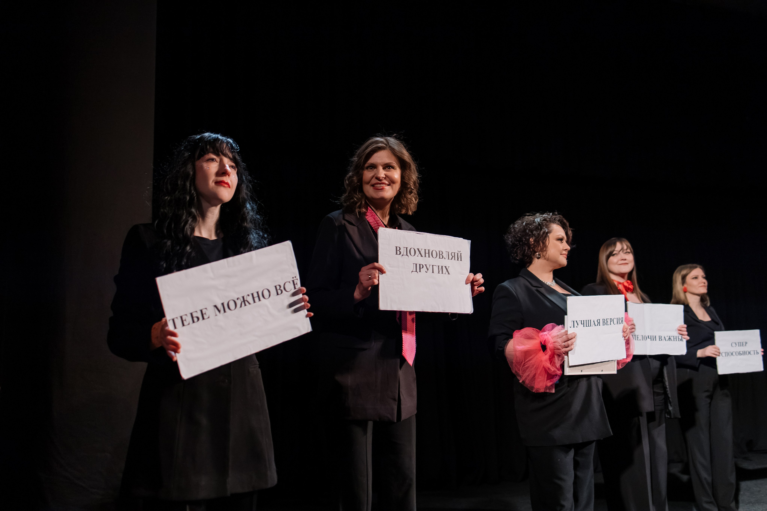 Спектакль. Свадебный фотограф