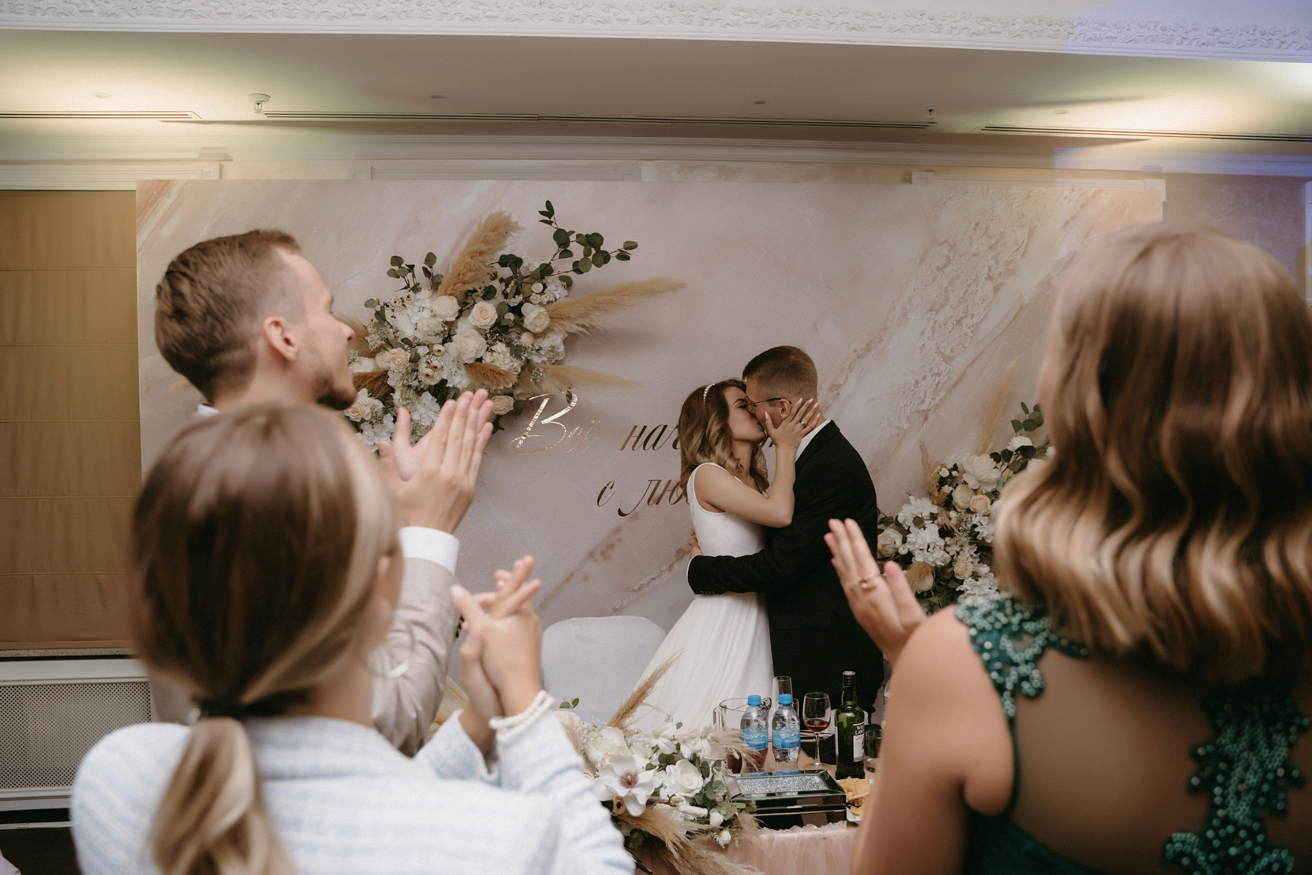 24 июля 2021 Выездная церемония и банкет. Фотограф Наталья Шелест