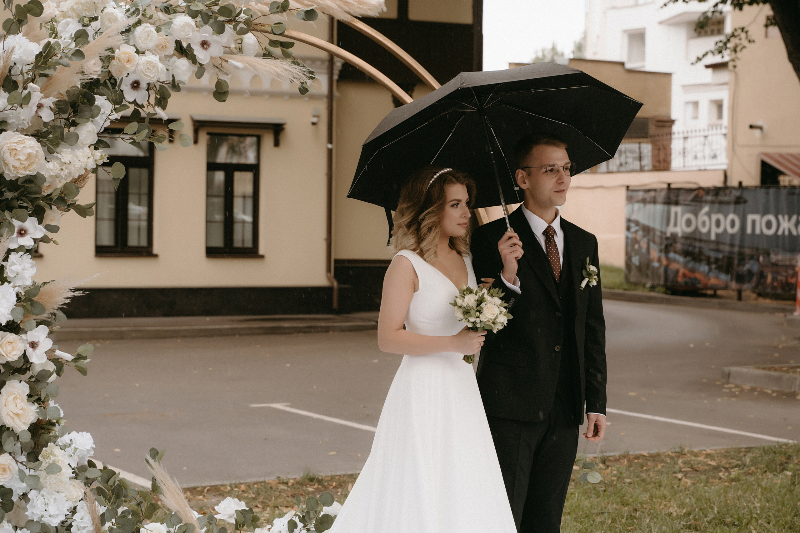 24 июля 2021 Выездная церемония и банкет. Фотограф Наталья Шелест