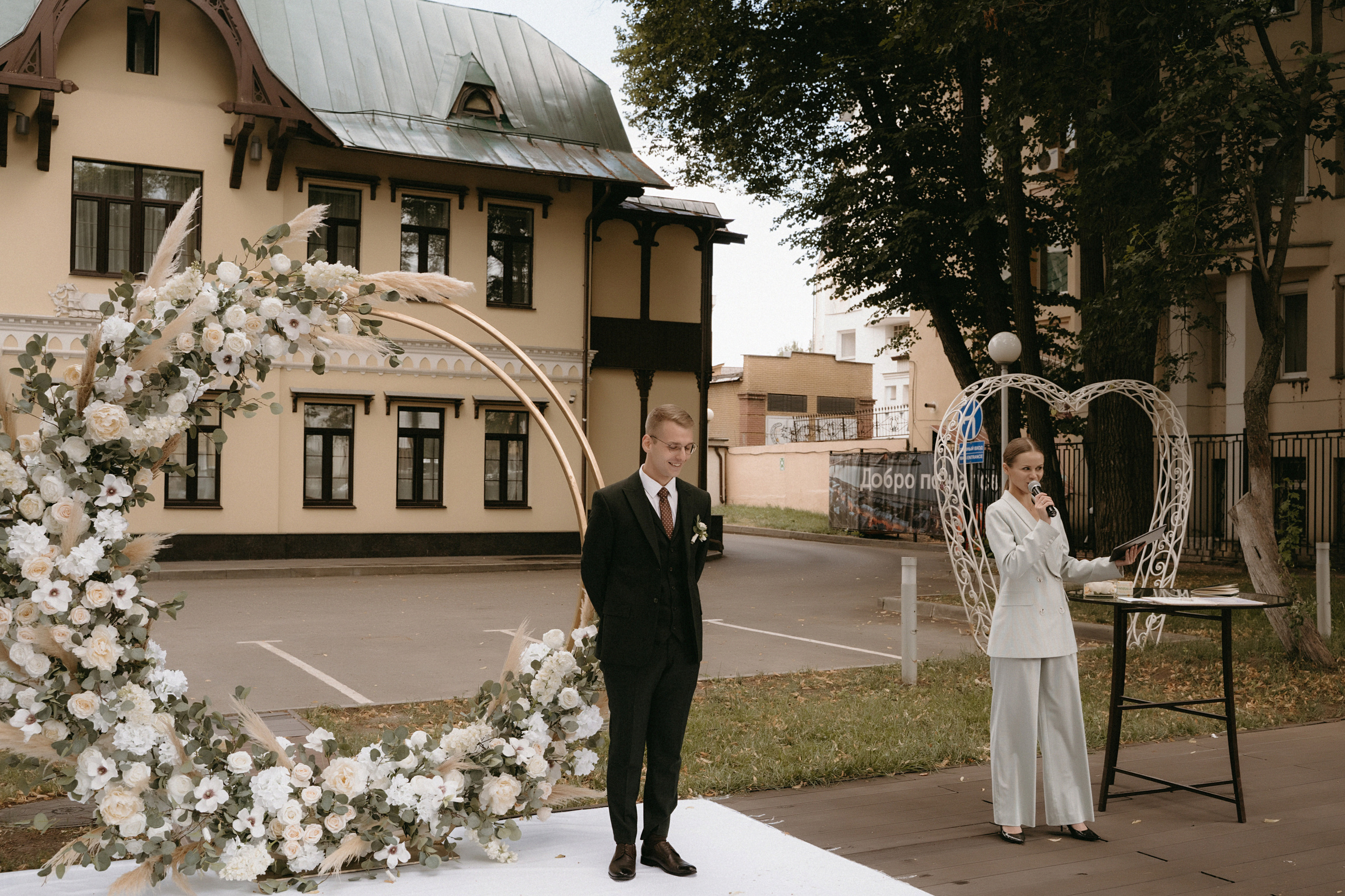 24 июля 2021 Выездная церемония и банкет. Фотограф Наталья Шелест