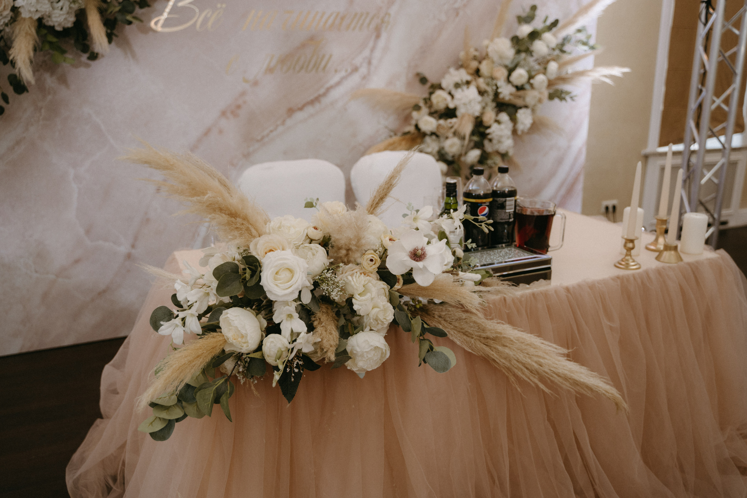 24 июля 2021 Выездная церемония и банкет. Фотограф Наталья Шелест