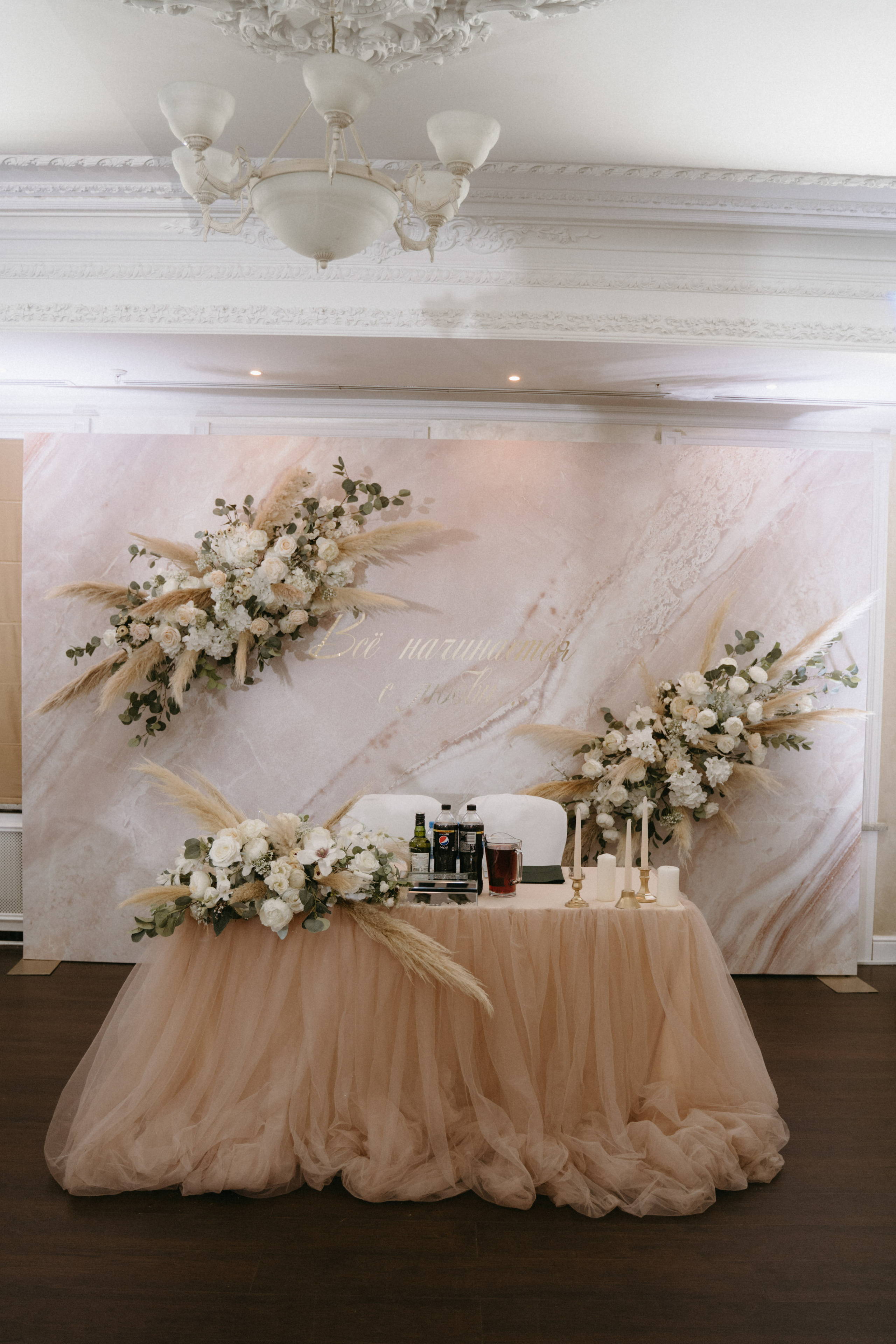 24 июля 2021 Выездная церемония и банкет. Фотограф Наталья Шелест