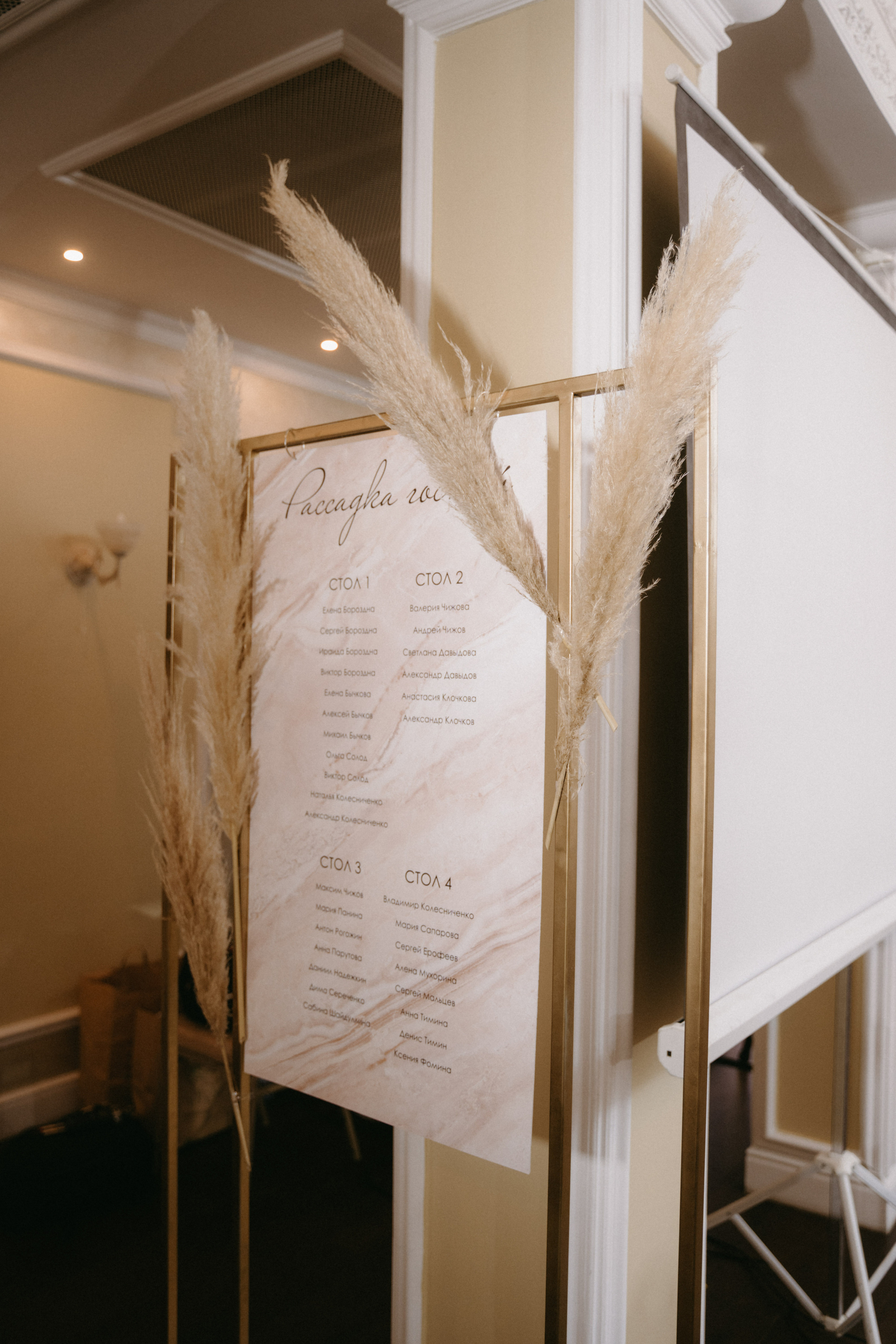 24 июля 2021 Выездная церемония и банкет. Фотограф Наталья Шелест