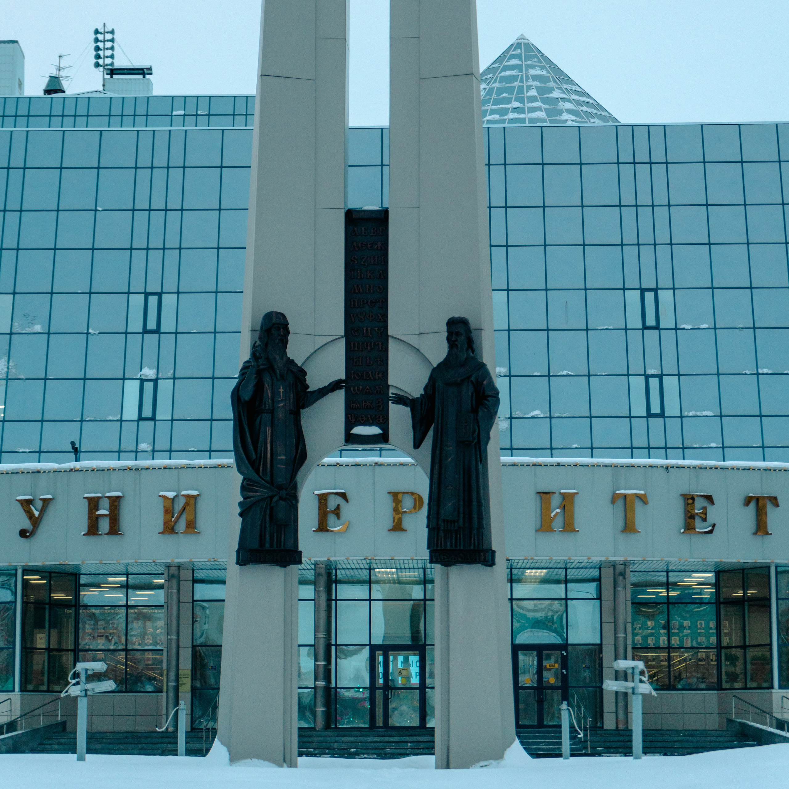 Сургут, Март 2024