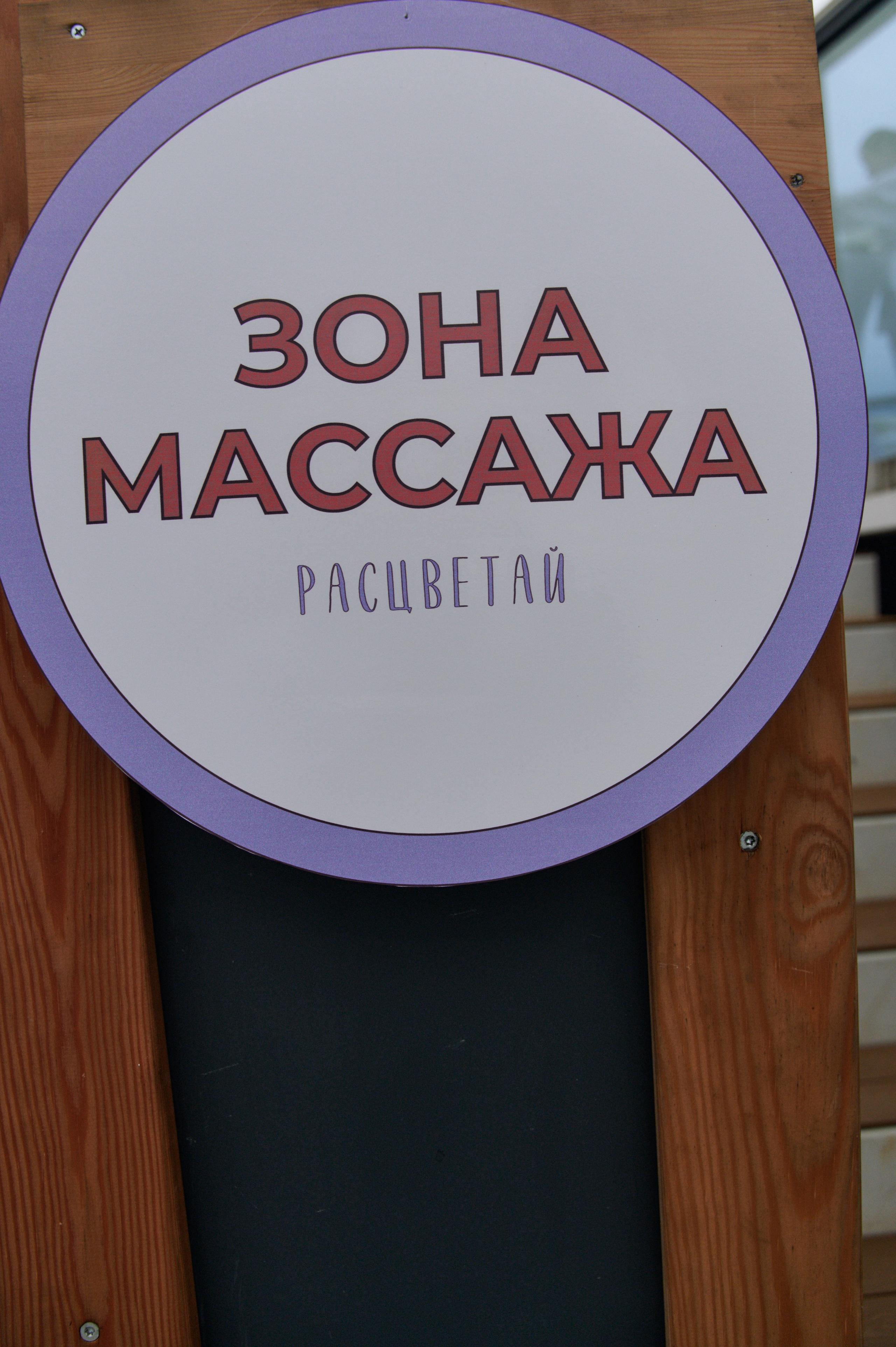 Расцветай. Свадебный фотограф во Владивостоке Гарагуля Игорь