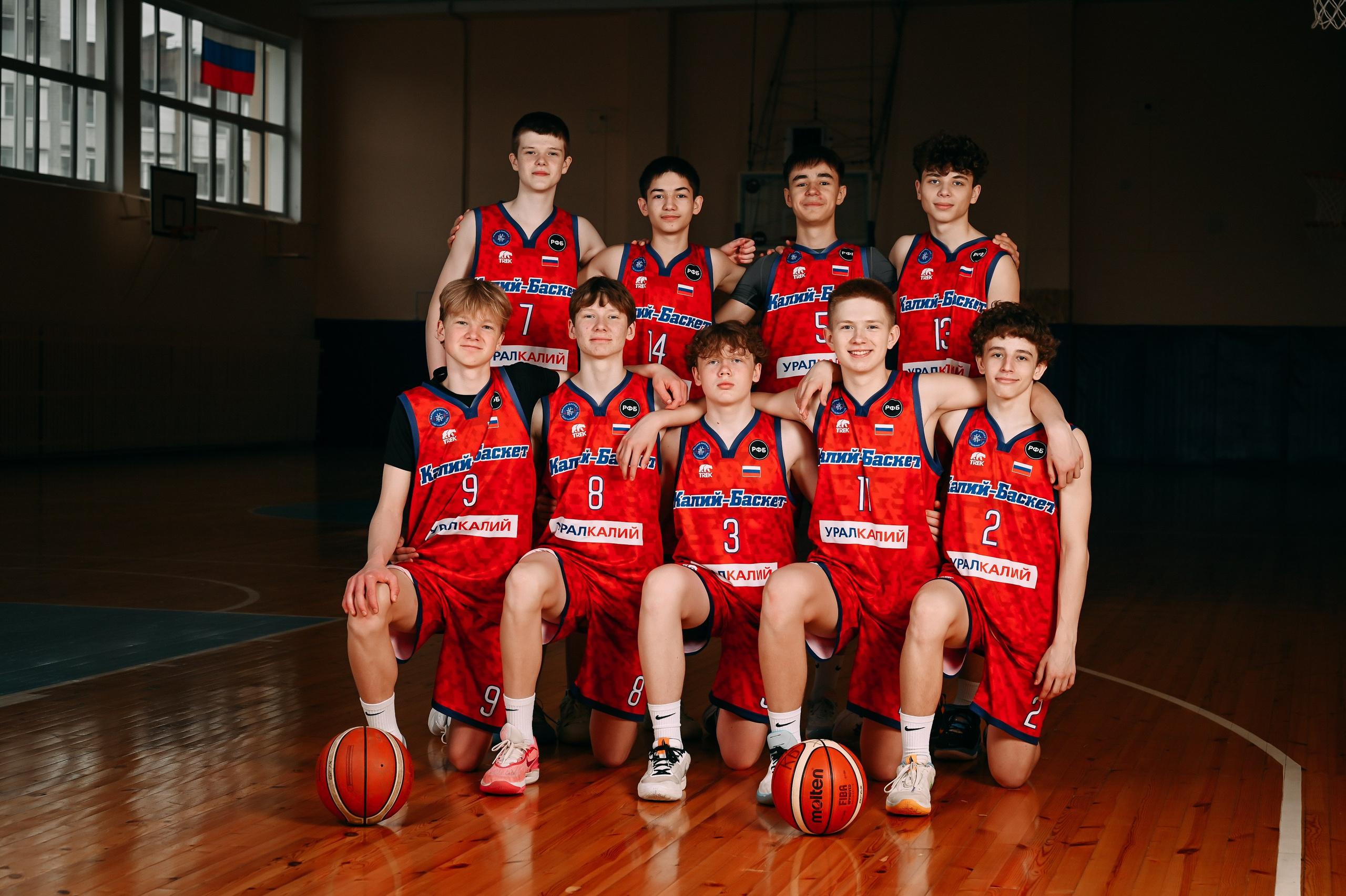 Баскетбол. Детский и семейный фотограф