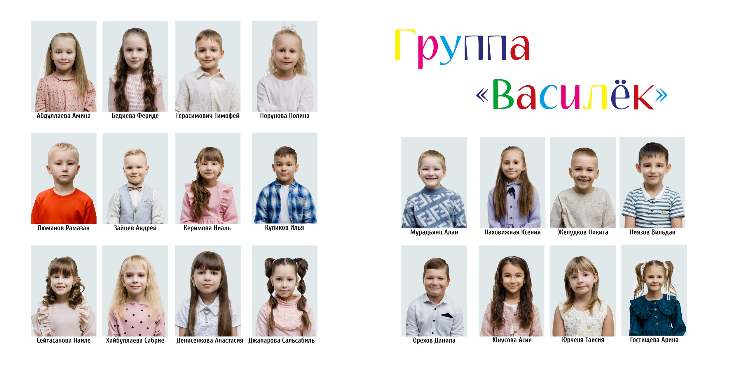 ВЫБЕРИ СВОЙ ВЫПУСКНОЙ АЛЬБОМ. Твой выпускной альбом в Крыму