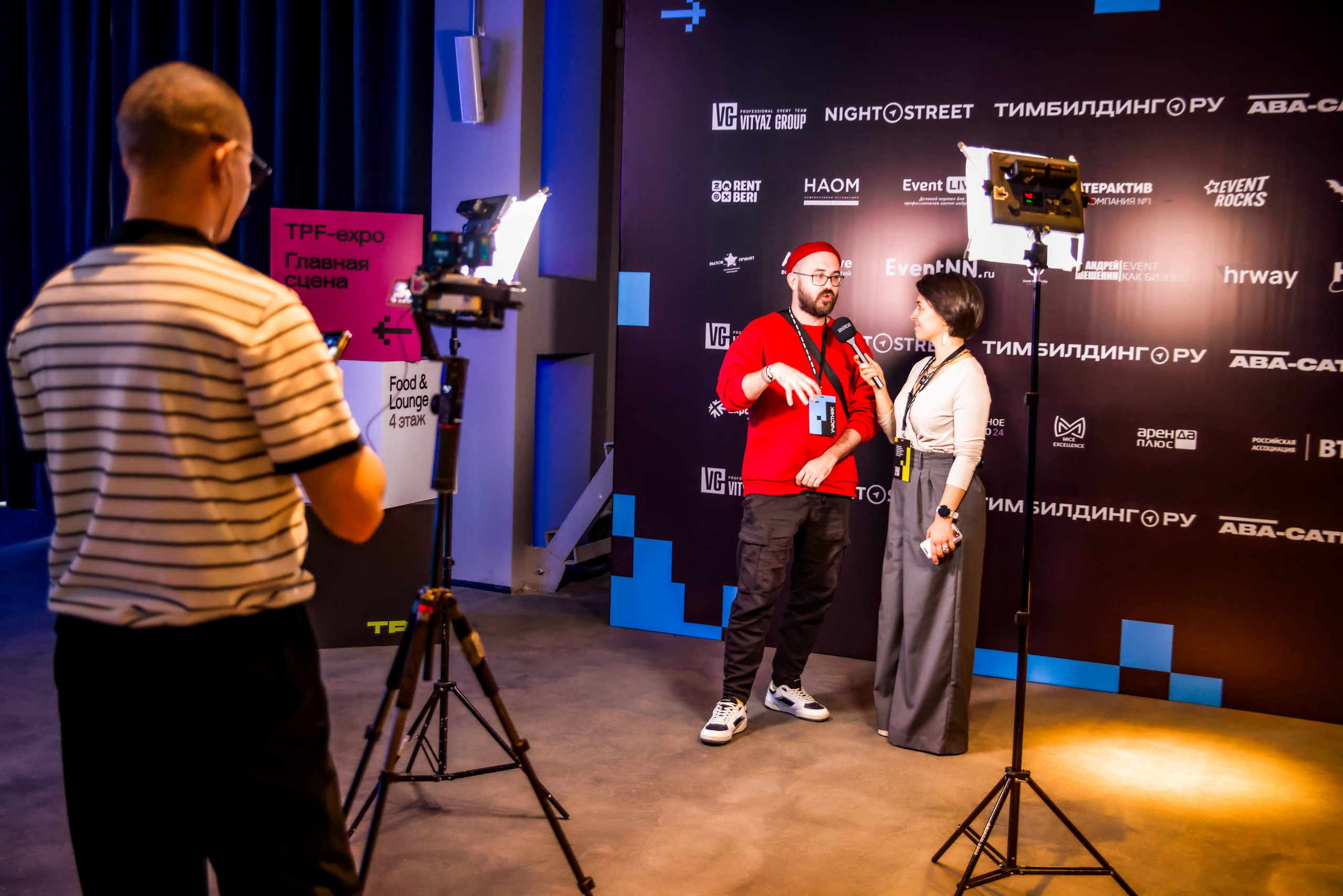 Team Play Fest. Фотограф Георгий Багдерин