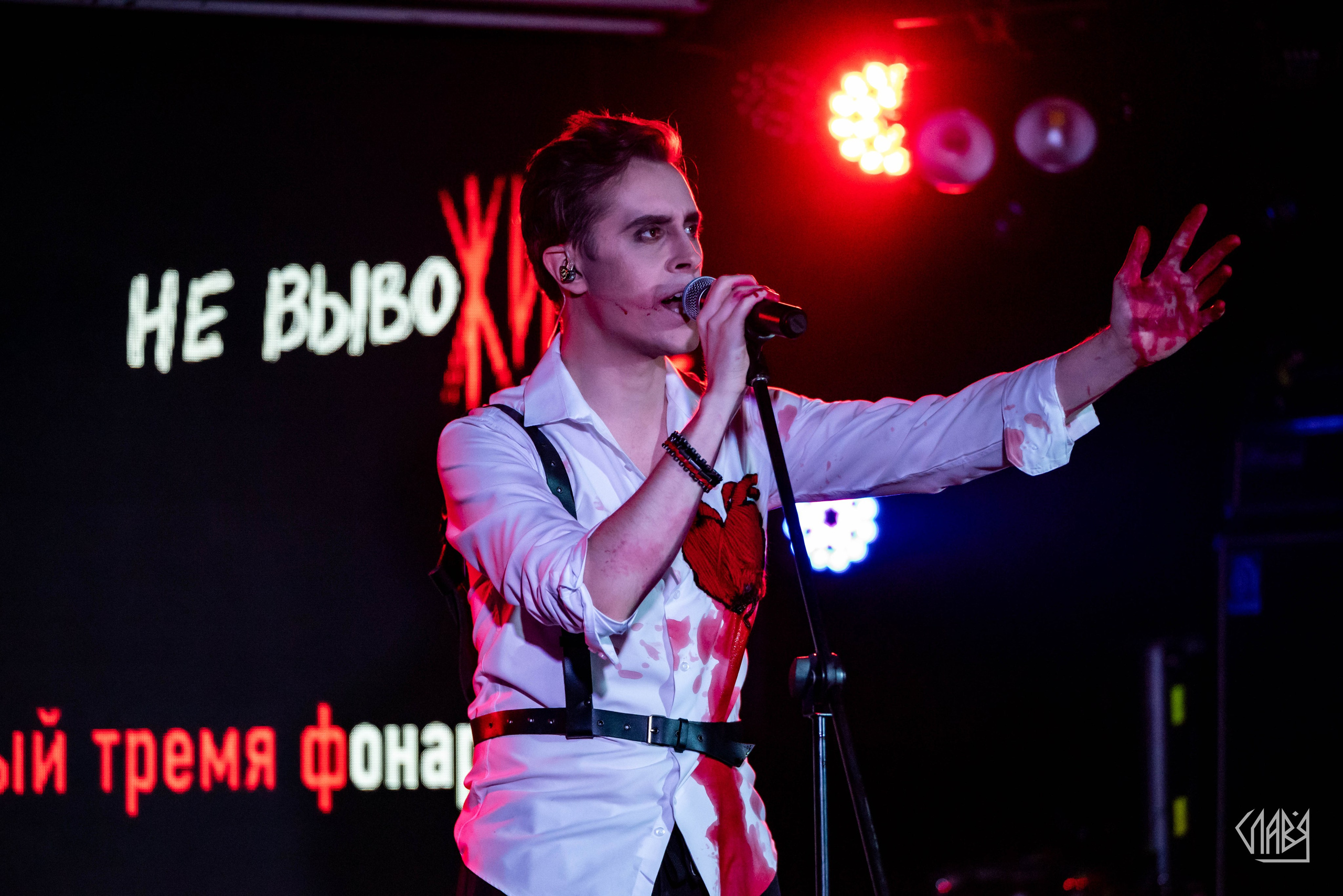 Концерты. Фотограф из Москвы Ярослава Панкратова