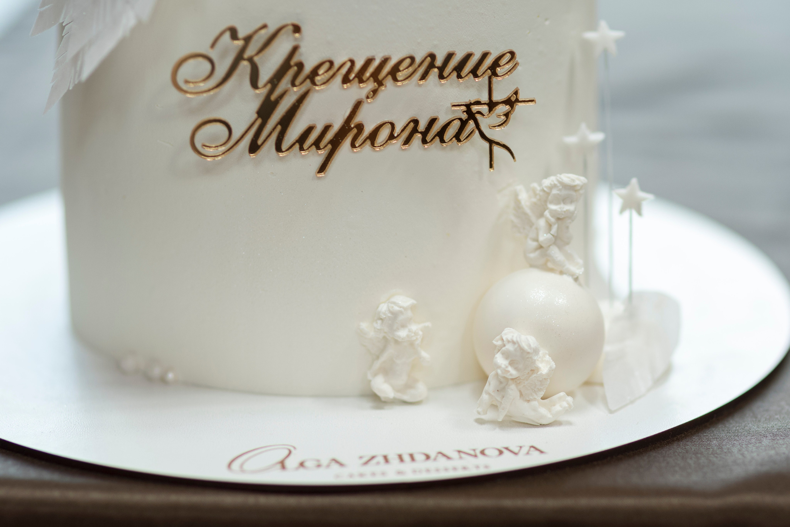 Празднование Крещения Мирона. Фотограф Крещения и Венчания. Минск и другие города. Почтенная Наташа