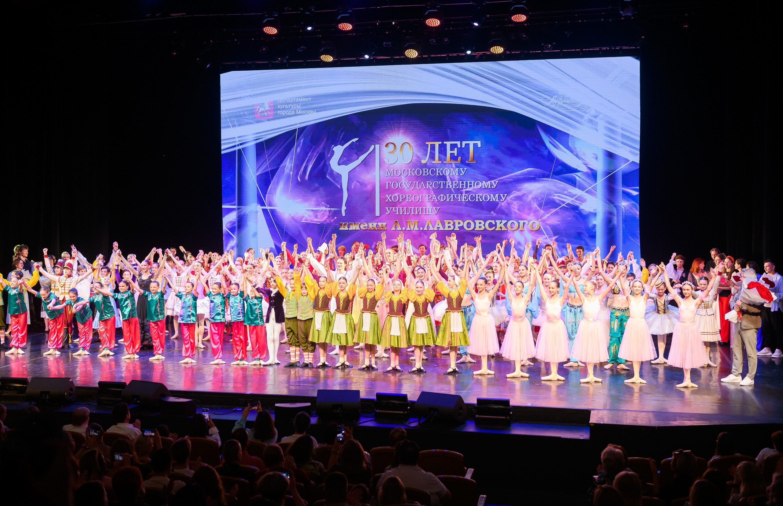 МГХУ им. Лавровского Отчётный концерт