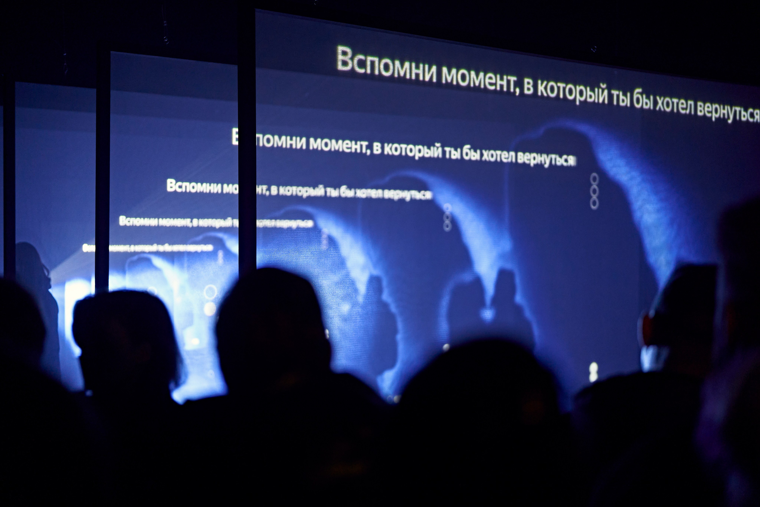 Международный фестиваль медиаискусства «INTERVALS» 24-25г. Репортажный фотограф Вилянов Евгений. Нижний Новгород