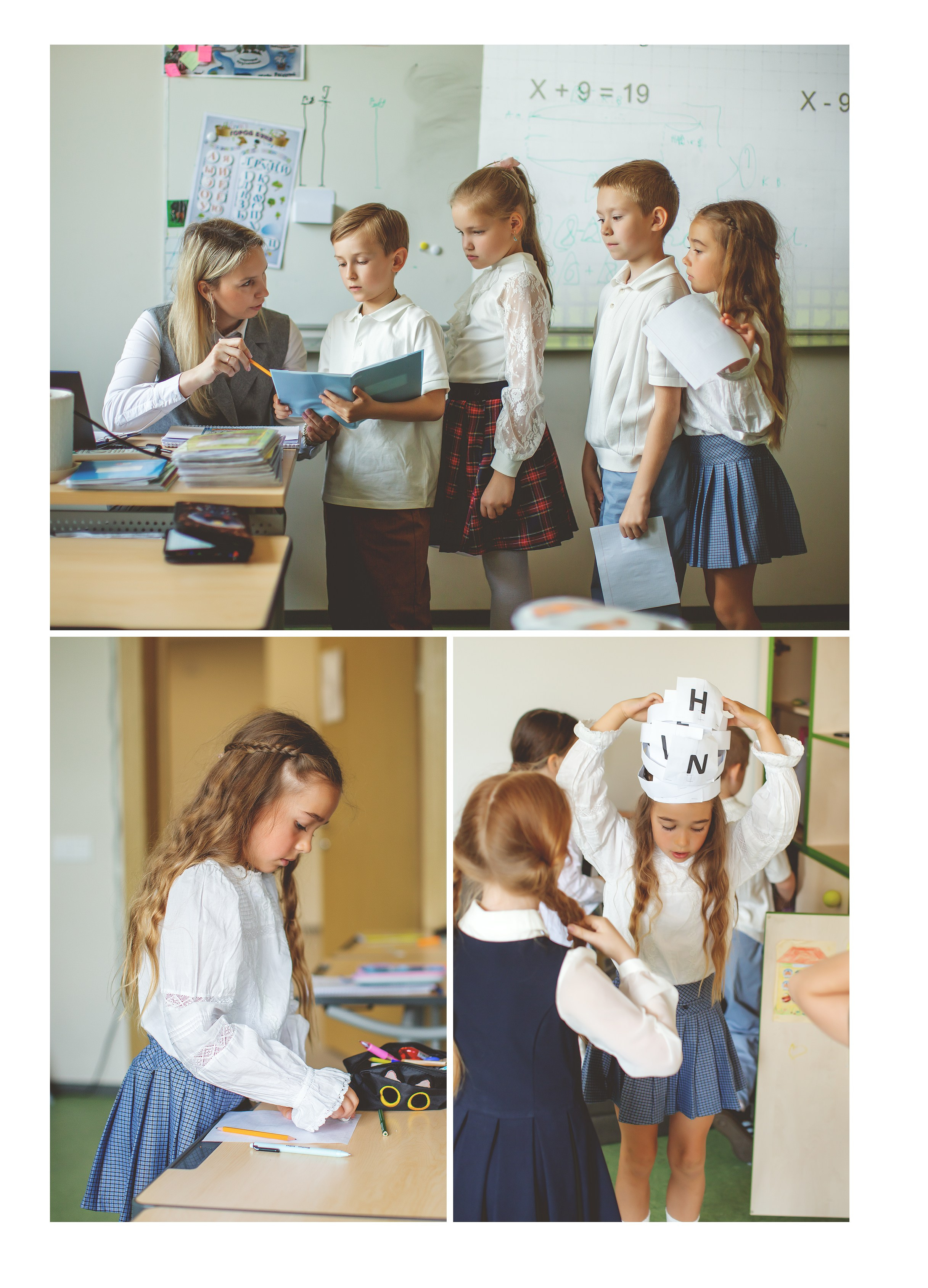 1 класс, Индивидуальная вёрстка. Главная