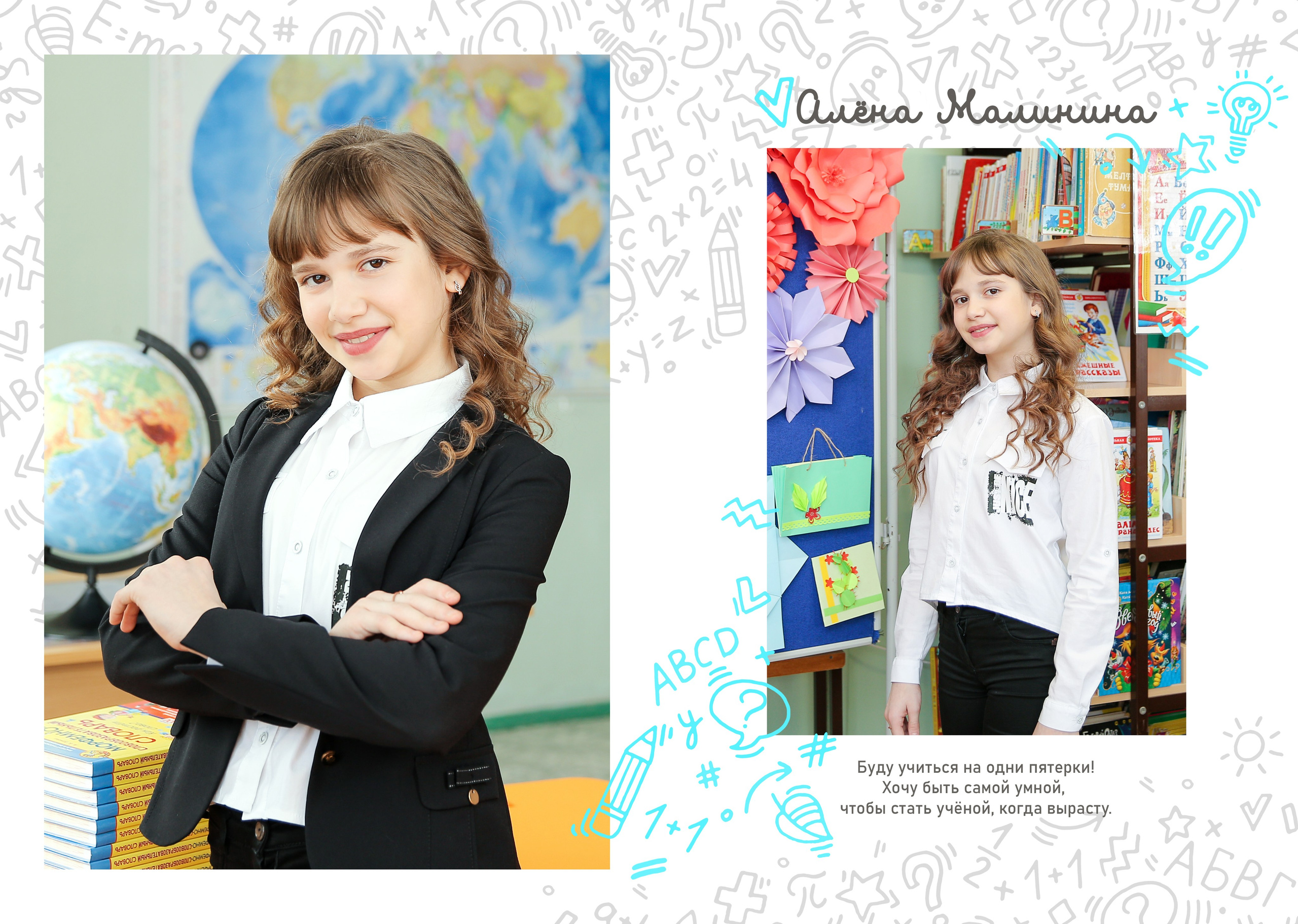 Выпускной альбом. ФотоКласс72 | Выпускные альбомы |Тюмень