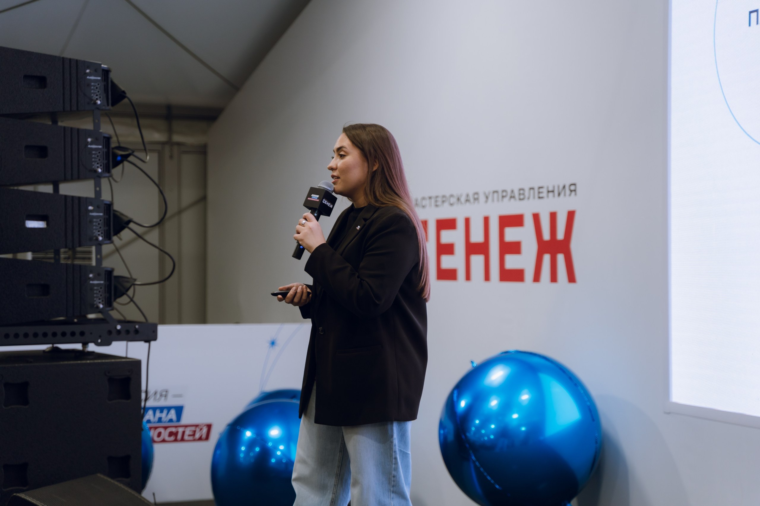 Профразвитие 1 декабря. Фотограф Надежда Погребняк | Рязань | Москва