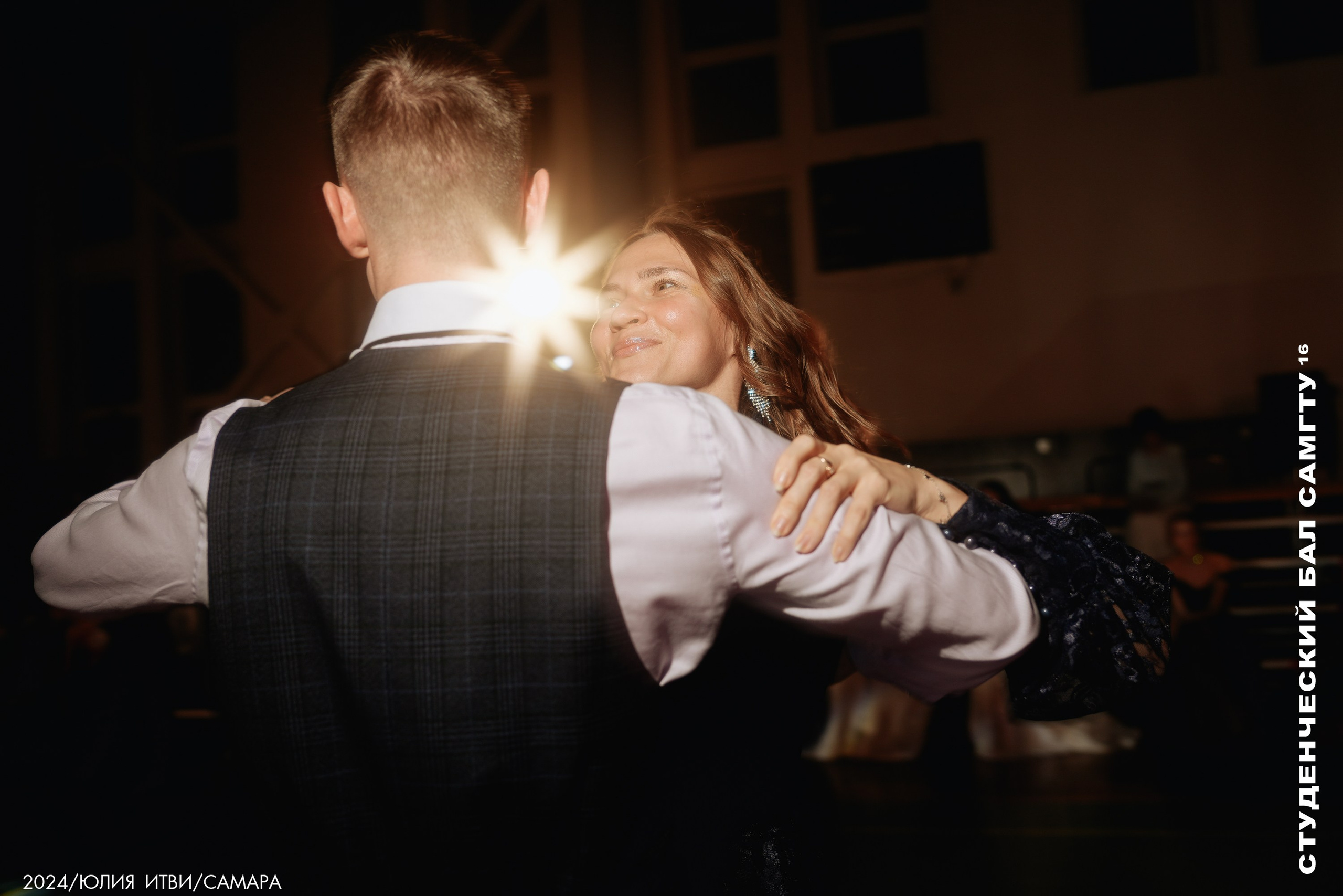 Студенческий бал СамГТУ 16. ИТВИ