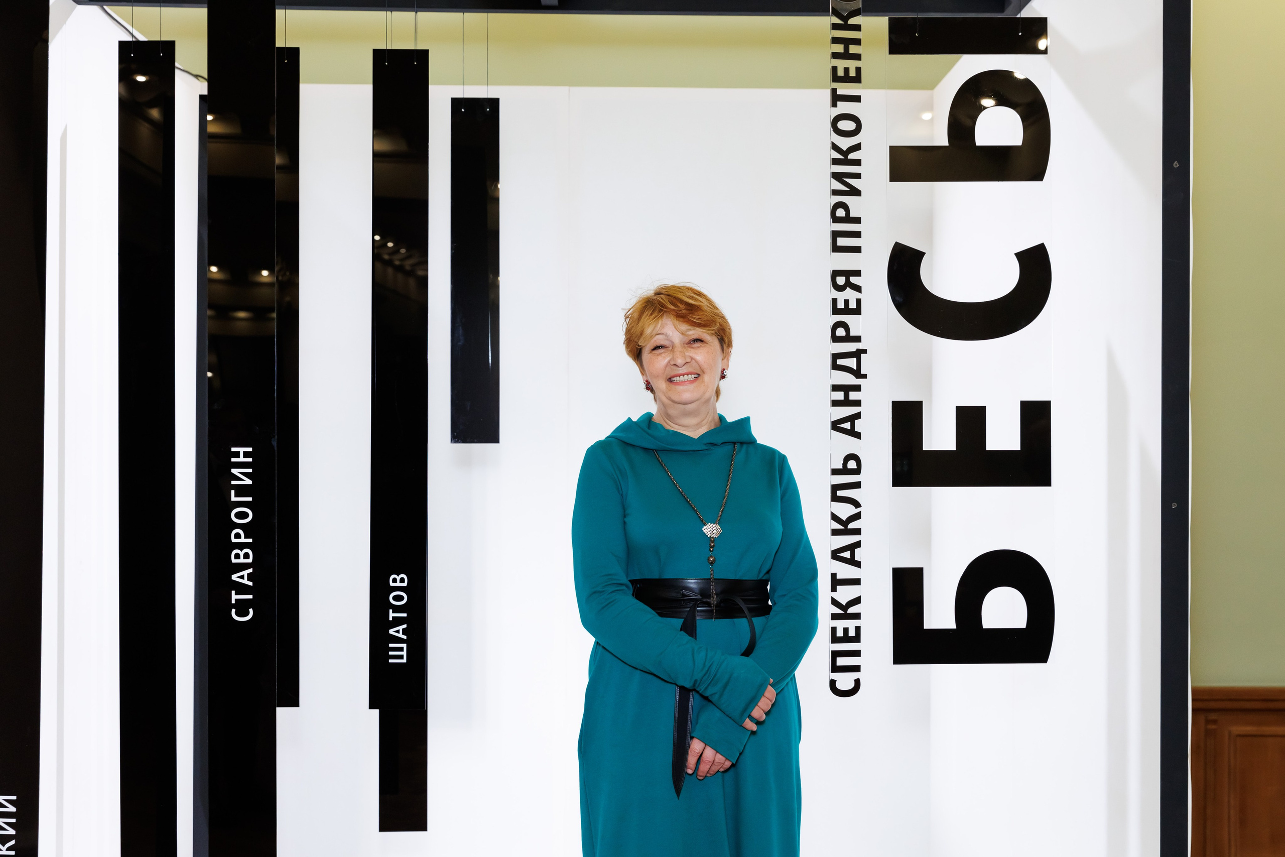 Красный факел — фотозона перед премьерой спектакля. Фотограф Новосибирск — Наталья Гресь