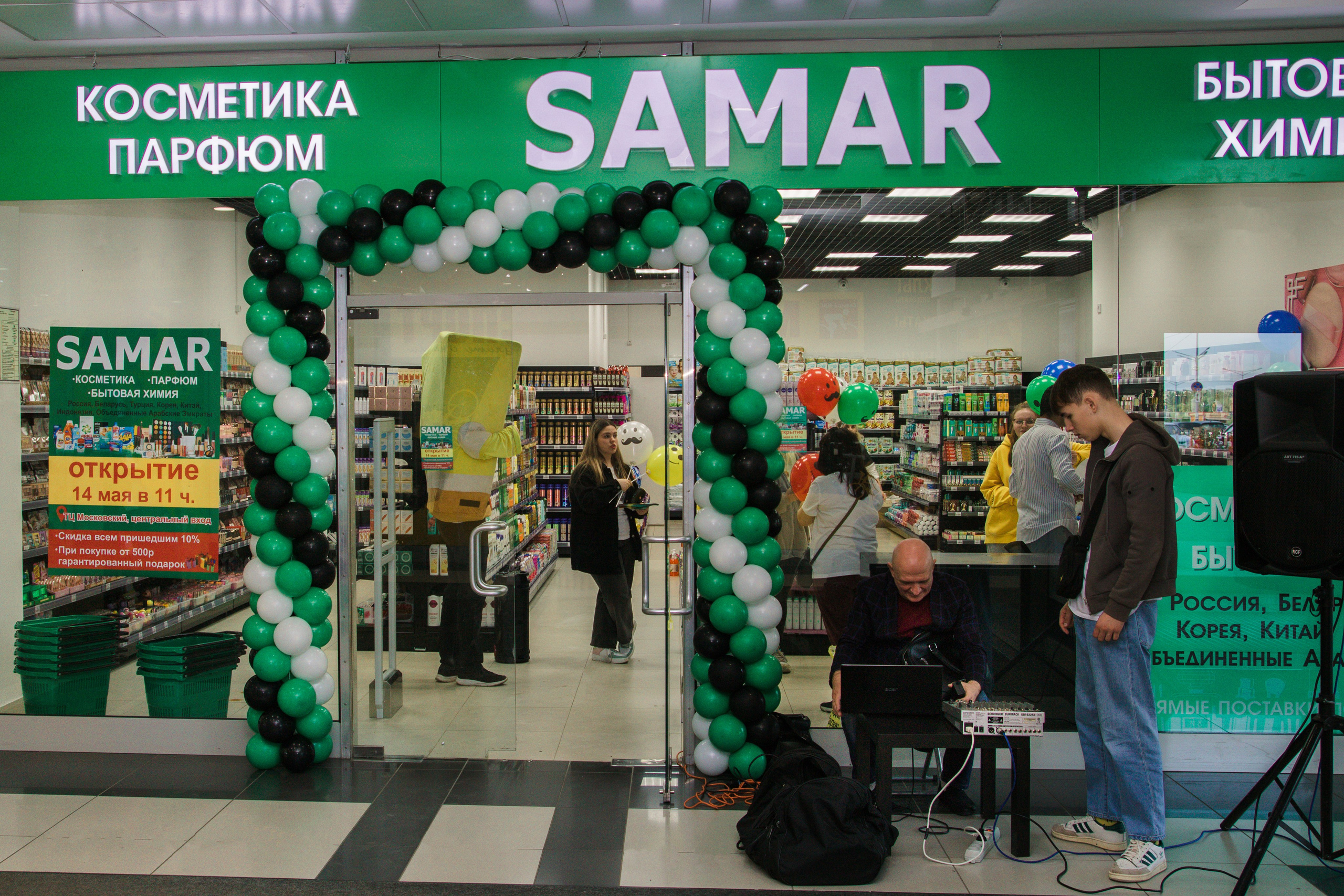 Открытие магазина SAMAR. Фотограф в Самаре Алексей Головачёв