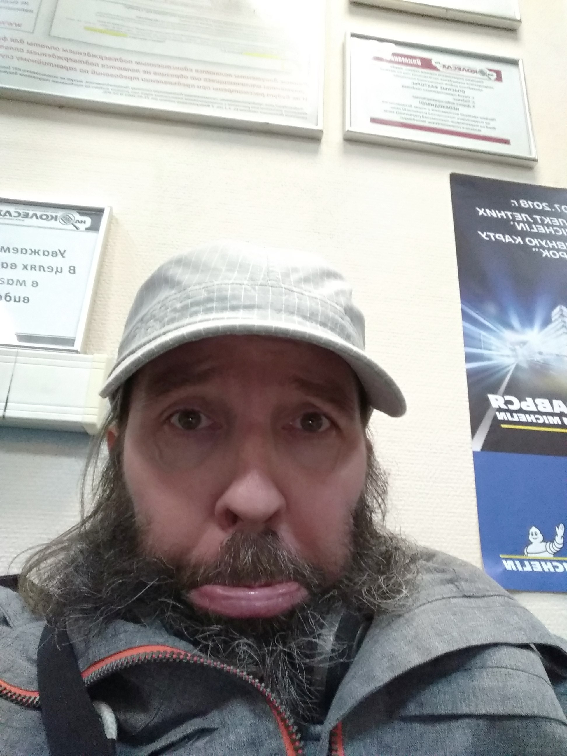 Мамочка дорогая, Царствие Небесное!. Собор Отрасли