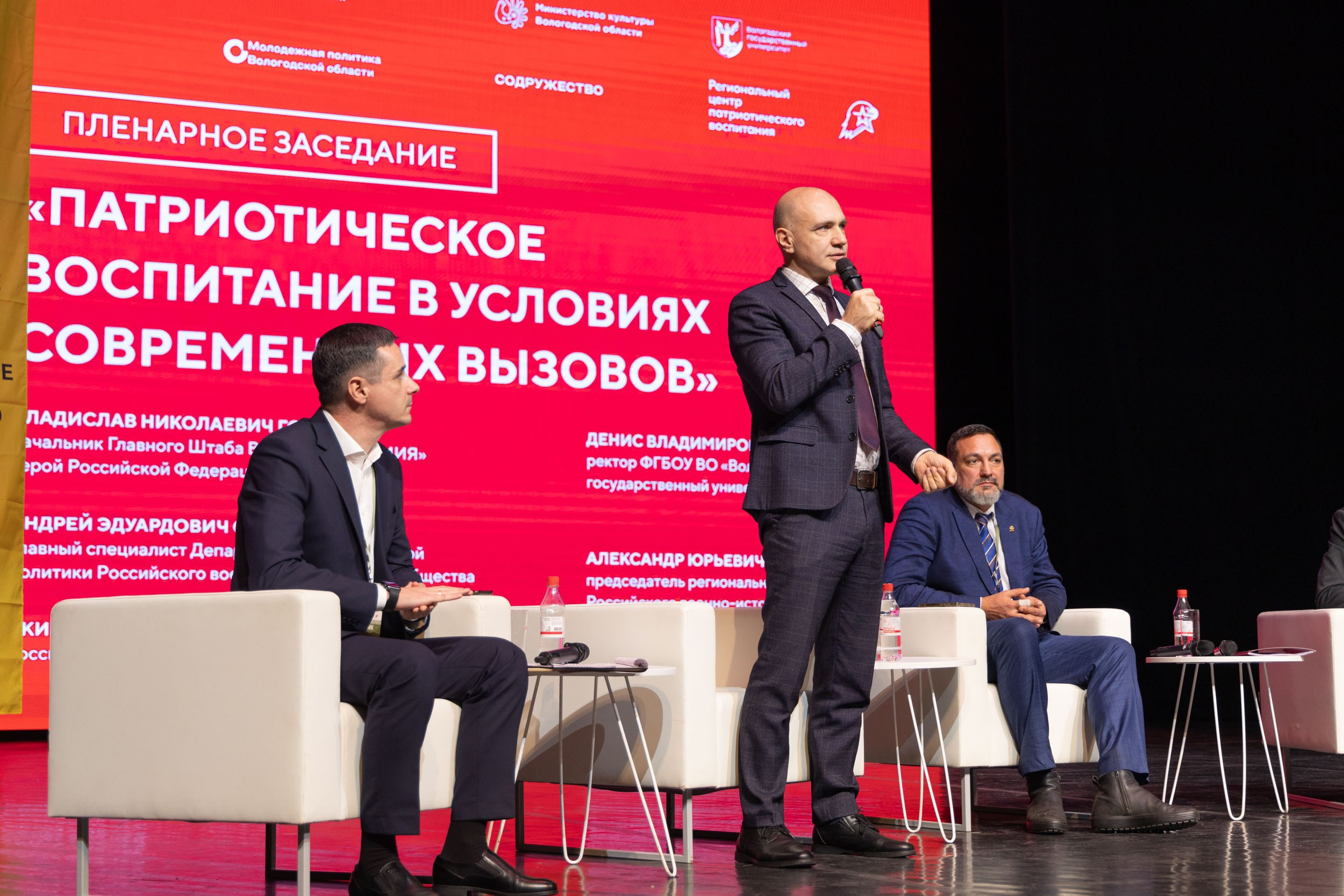 Всероссийский форум совета юнармейских командиров «Центр юнармейских инициатив»