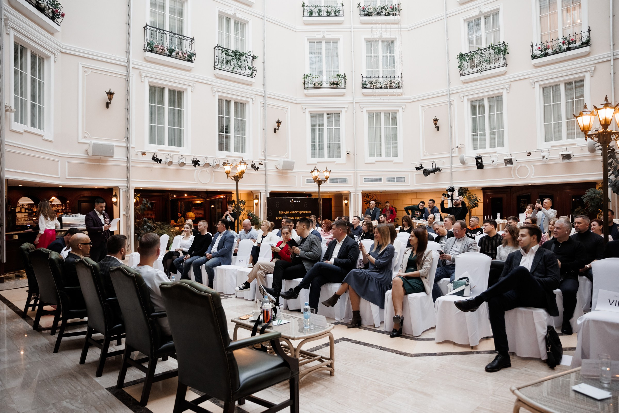 Конференции. Фотограф Алесандр Чернышов / Ваш репортажный фотограф