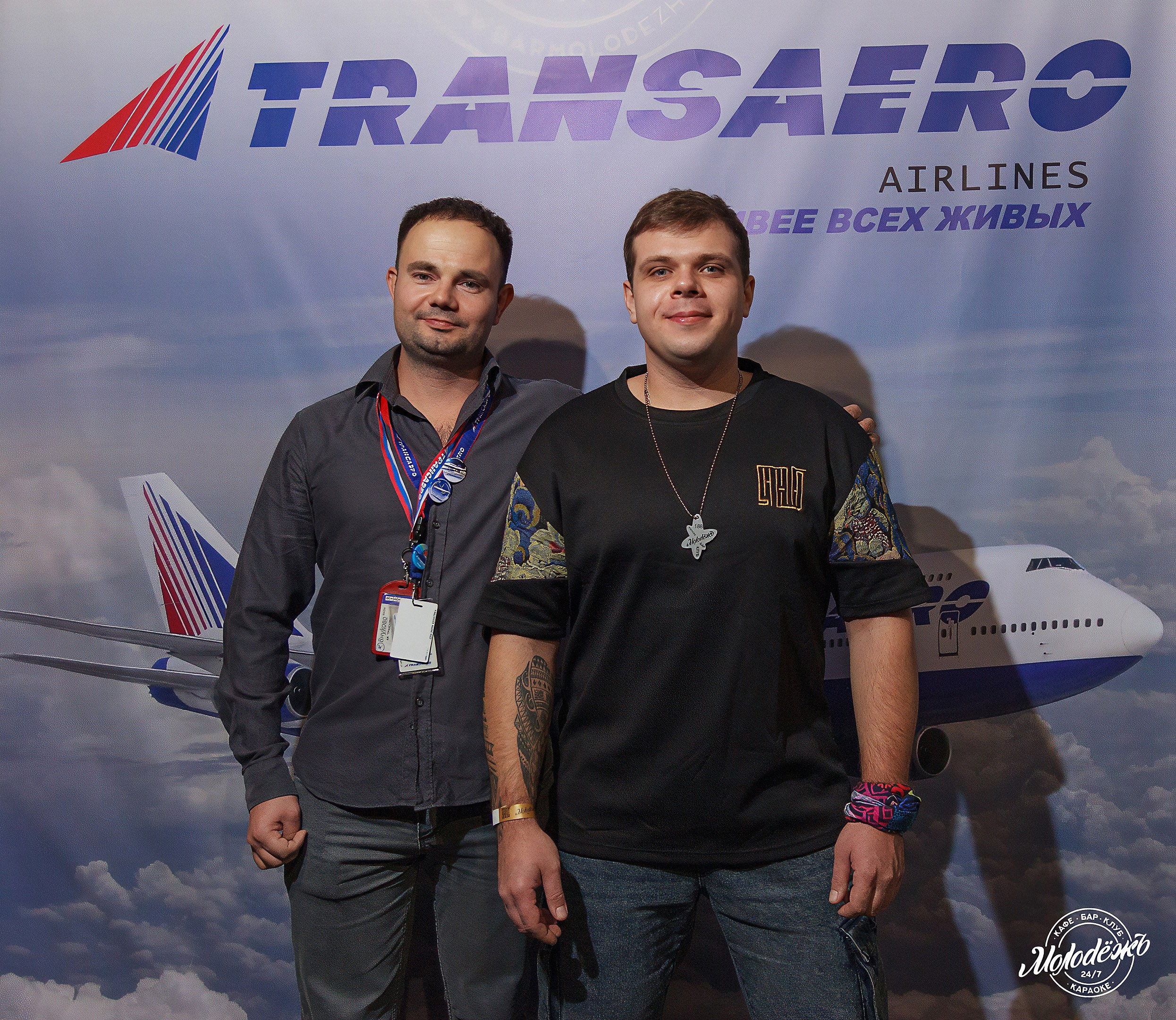 Клуб Молодёжь лучшее. Контакты