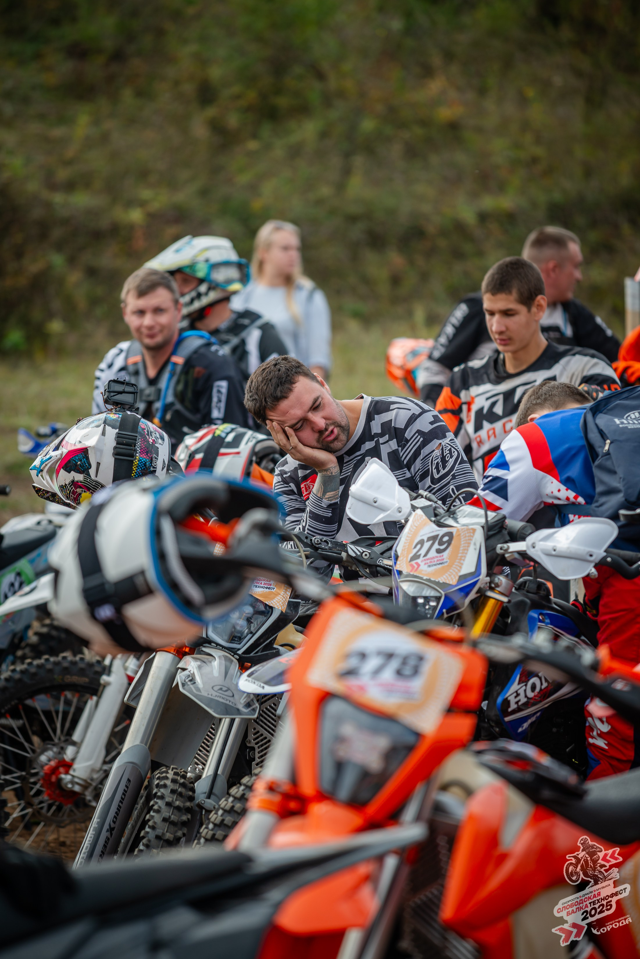 Слободская балка 2025. Фотограф | Макс Борода