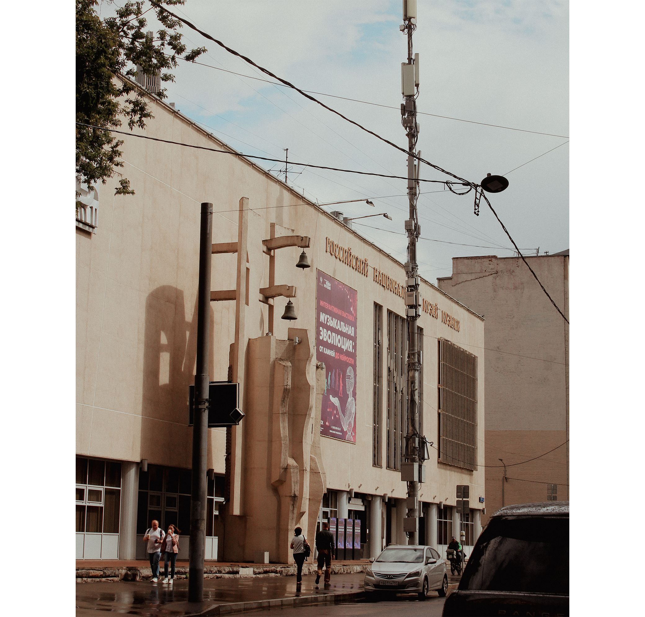 MOSCOW TAPE. Фотограф/дизайнер в Екатеринбурге Хитрый Дмитрий