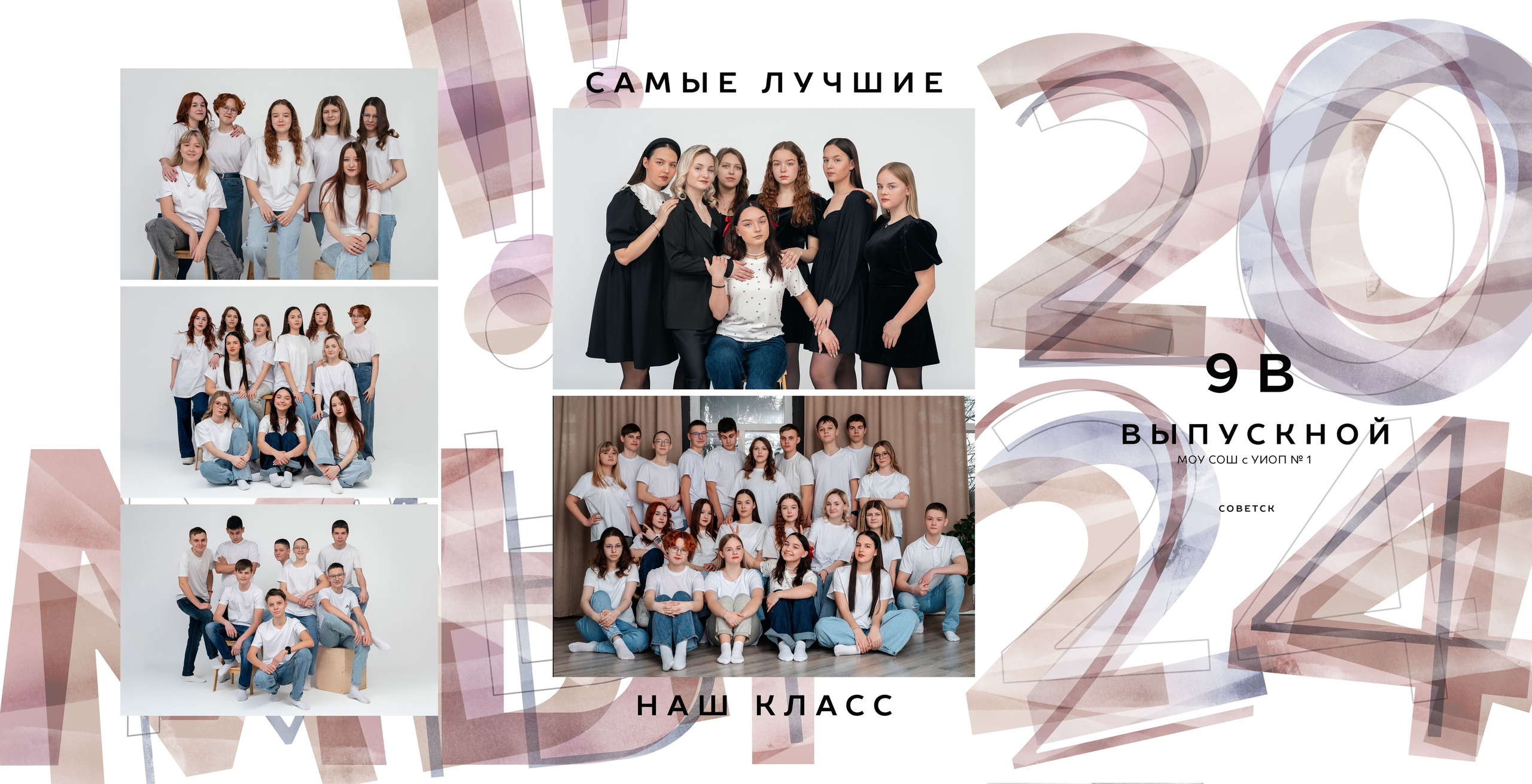 Трюмо «Мираж». Фотограф Краева Ольга