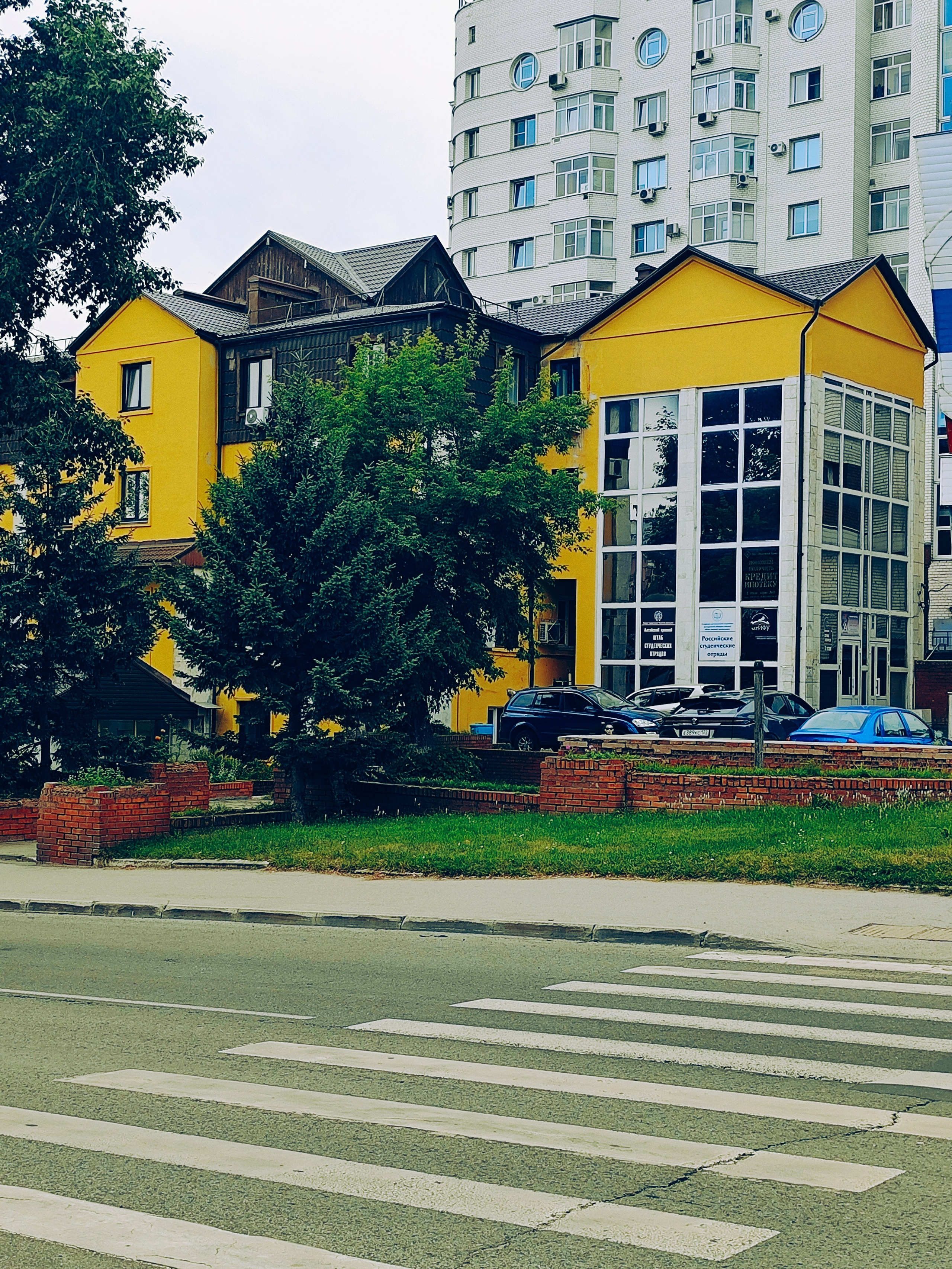 Архитектура