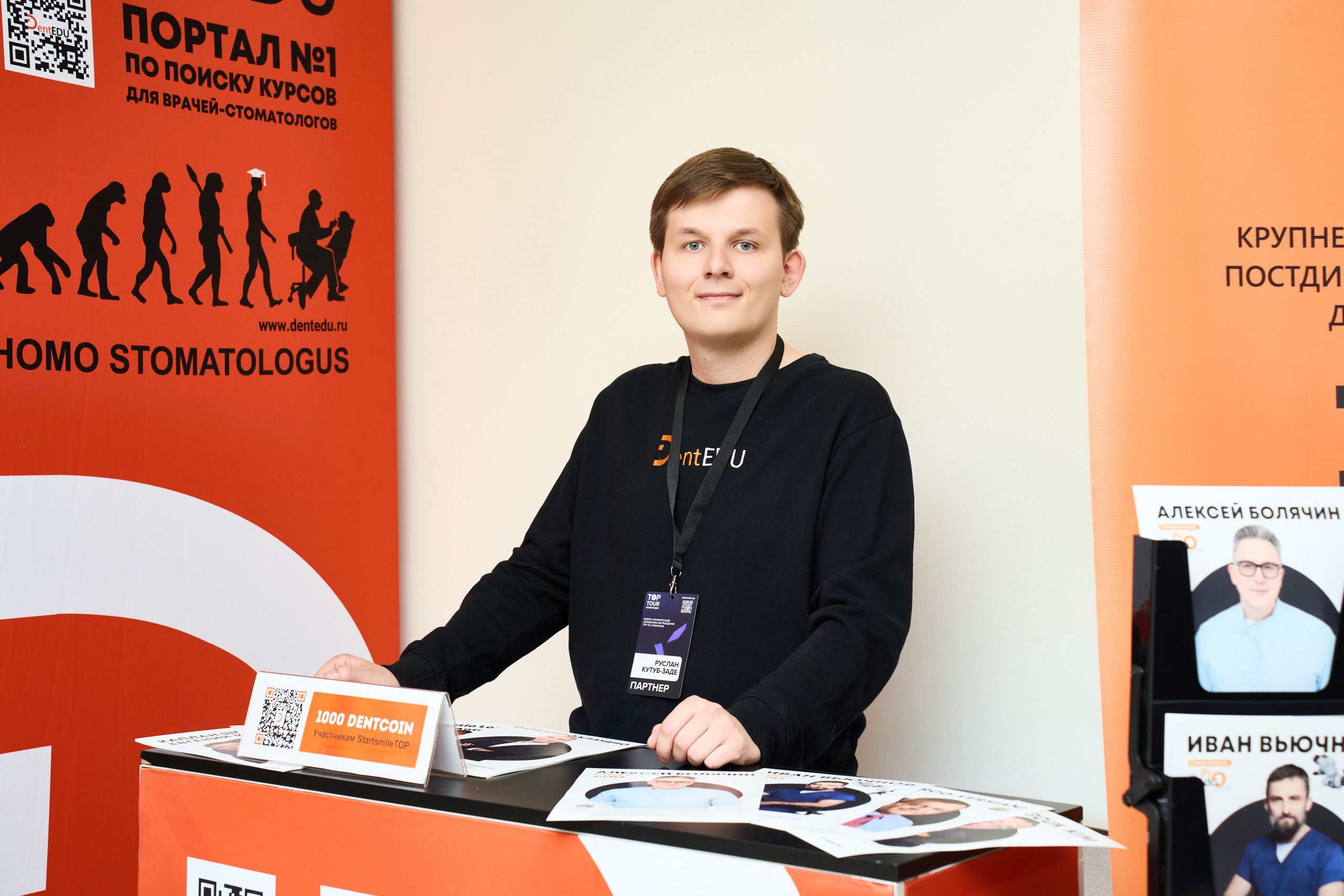 Конференция Top Tour 2025. Елизавета Мальгина, фотограф в Москве