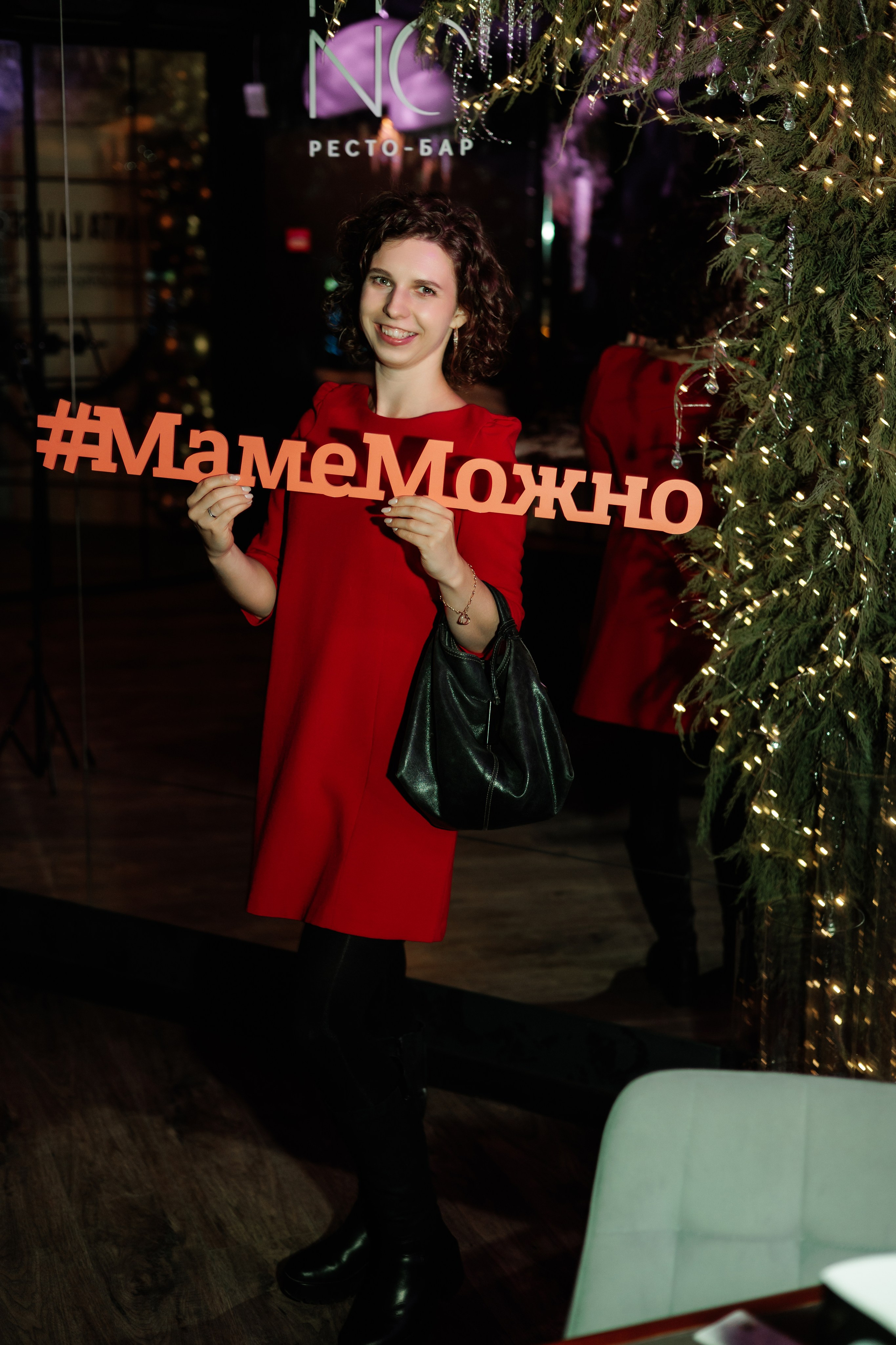 Репортаж Mona. Фотограф Саратов Анастасия