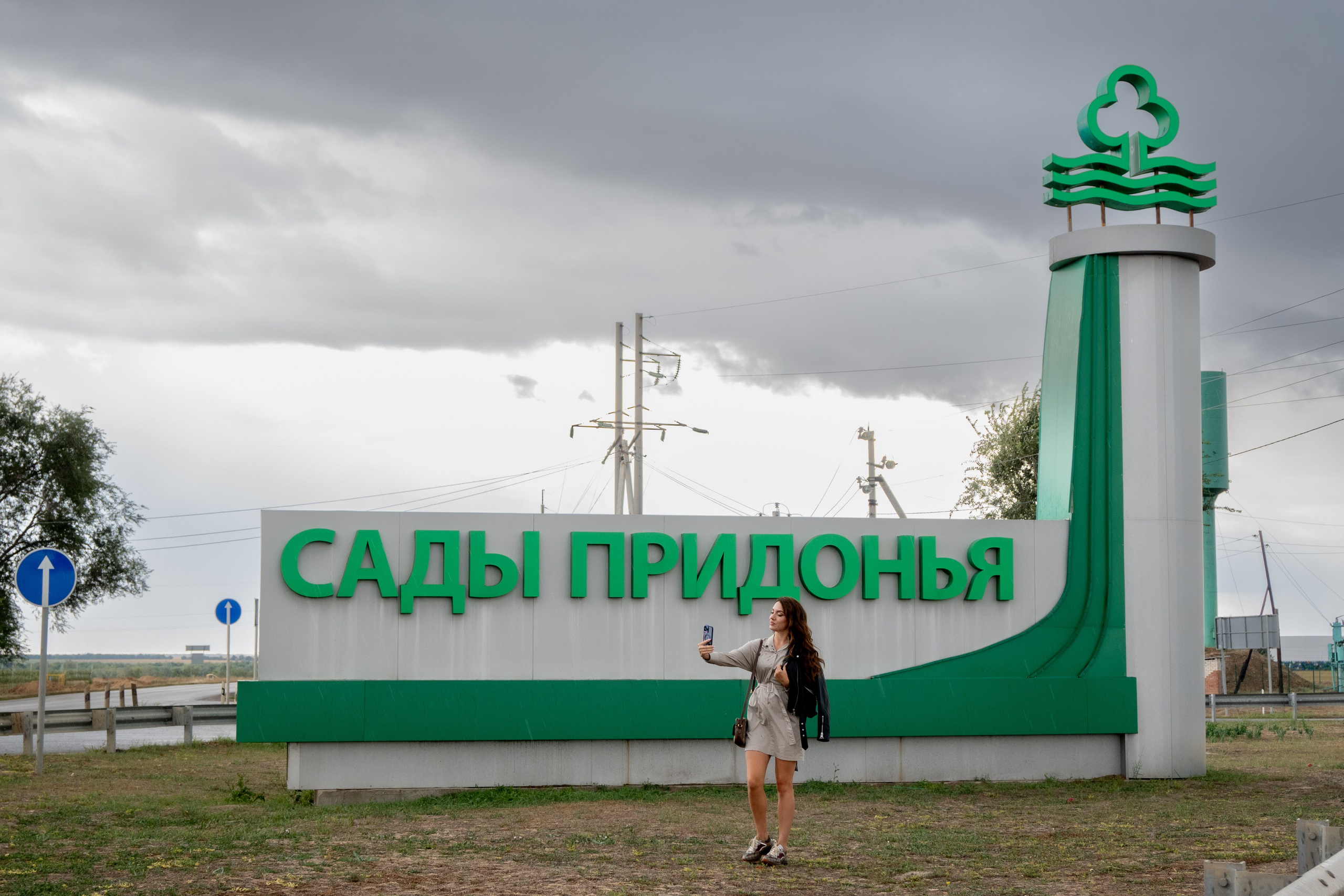 Сады Придонья. Фотограф в Волгограде Марина Черных