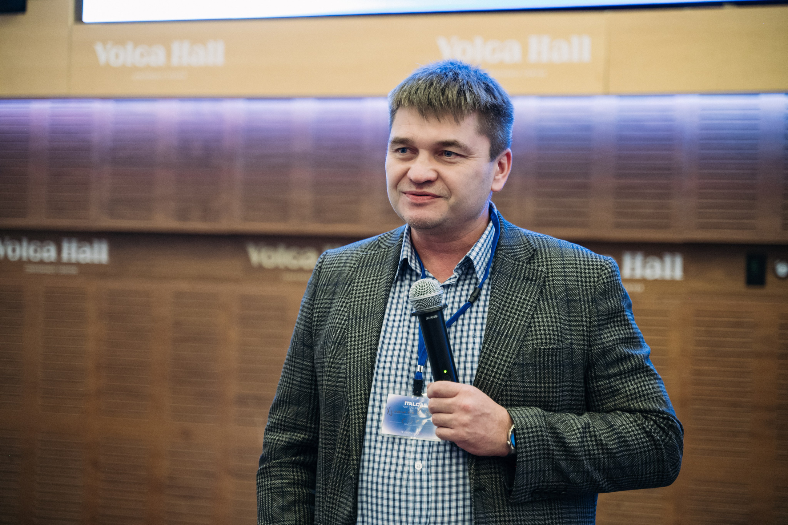 Конференция+корпоратив Авто-ГБО