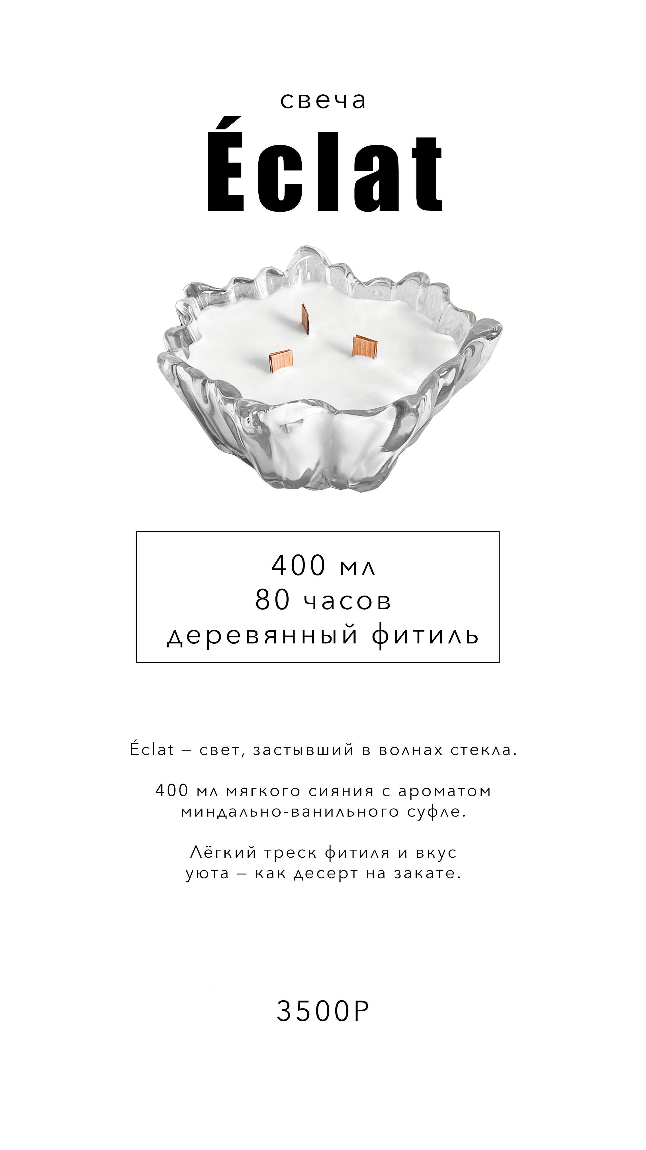 FORMA — изделия для дома с характером