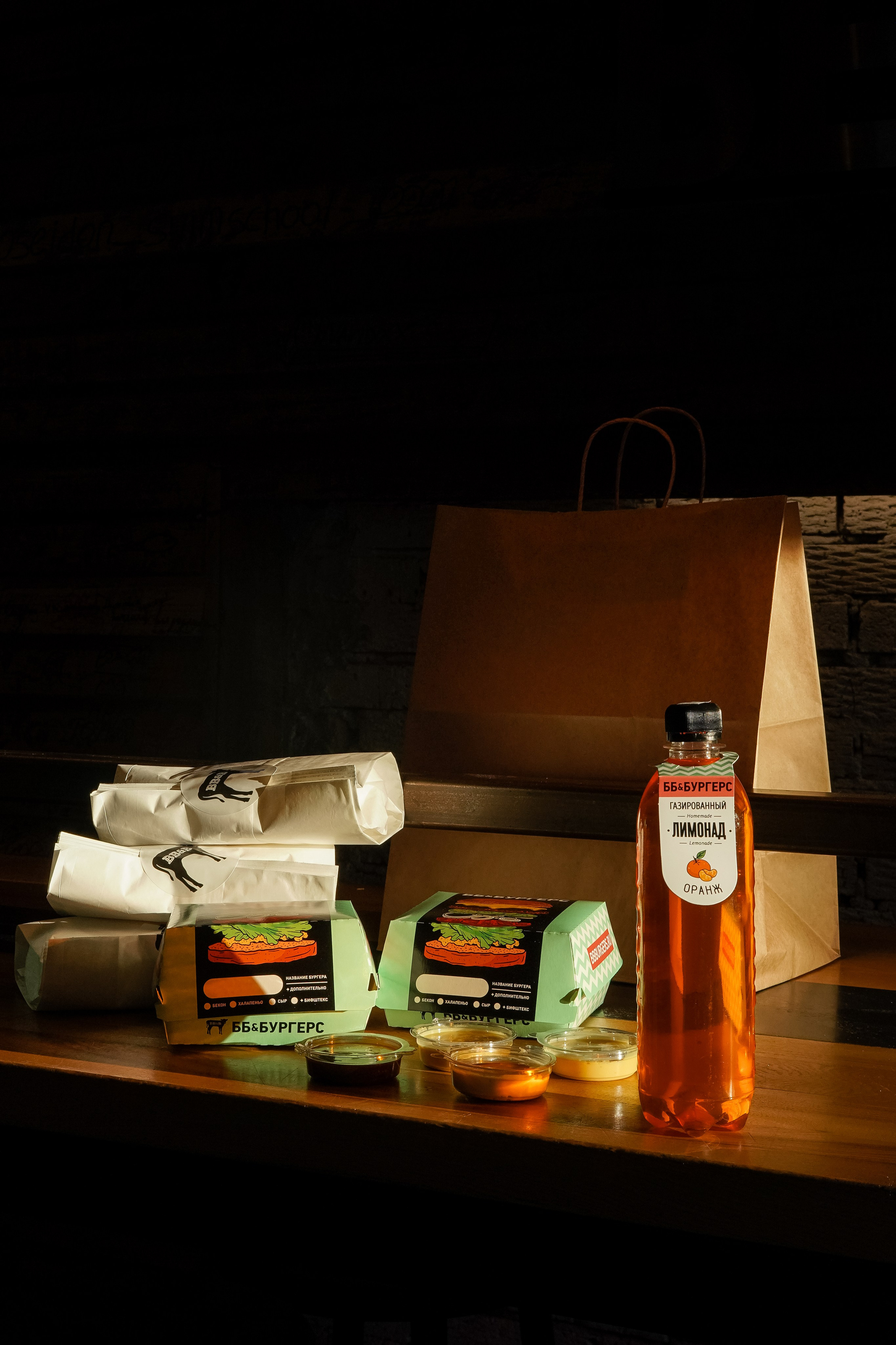 BB&Burgers. AMODEO STUDIO