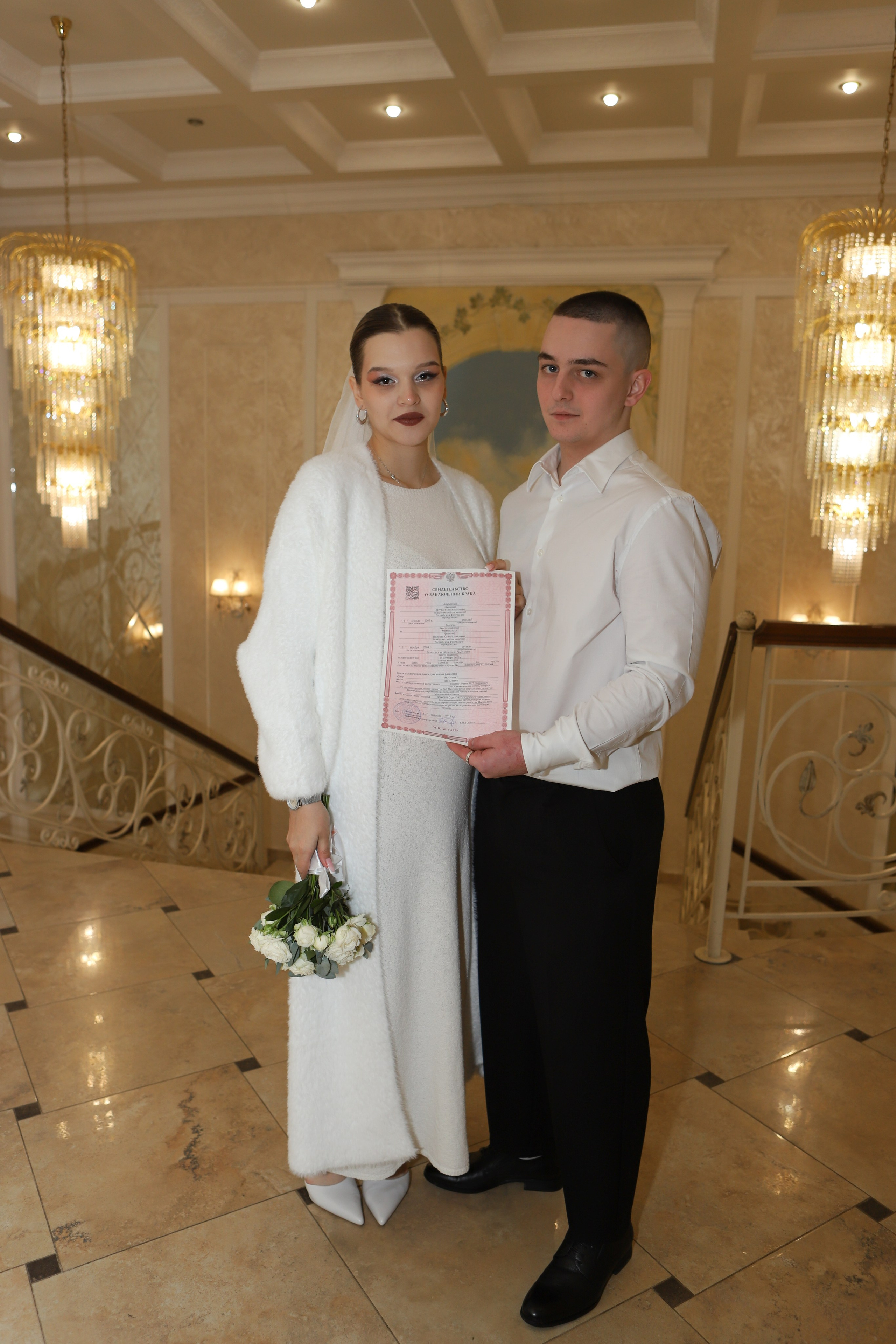 Полина + Виталий. Фотограф в Москве Елена Дроботя