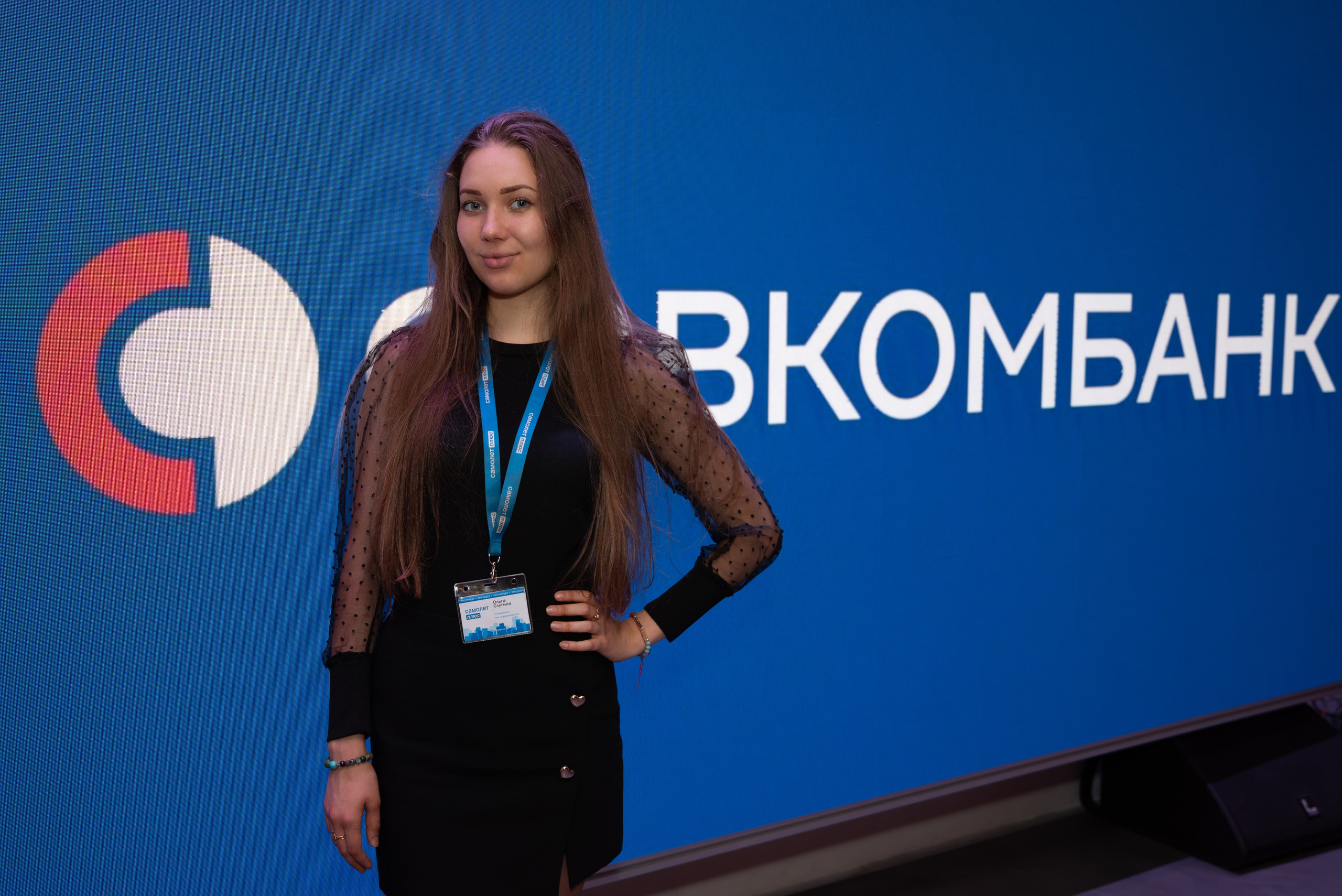 Бизнес мероприятия. MrADA fotografer