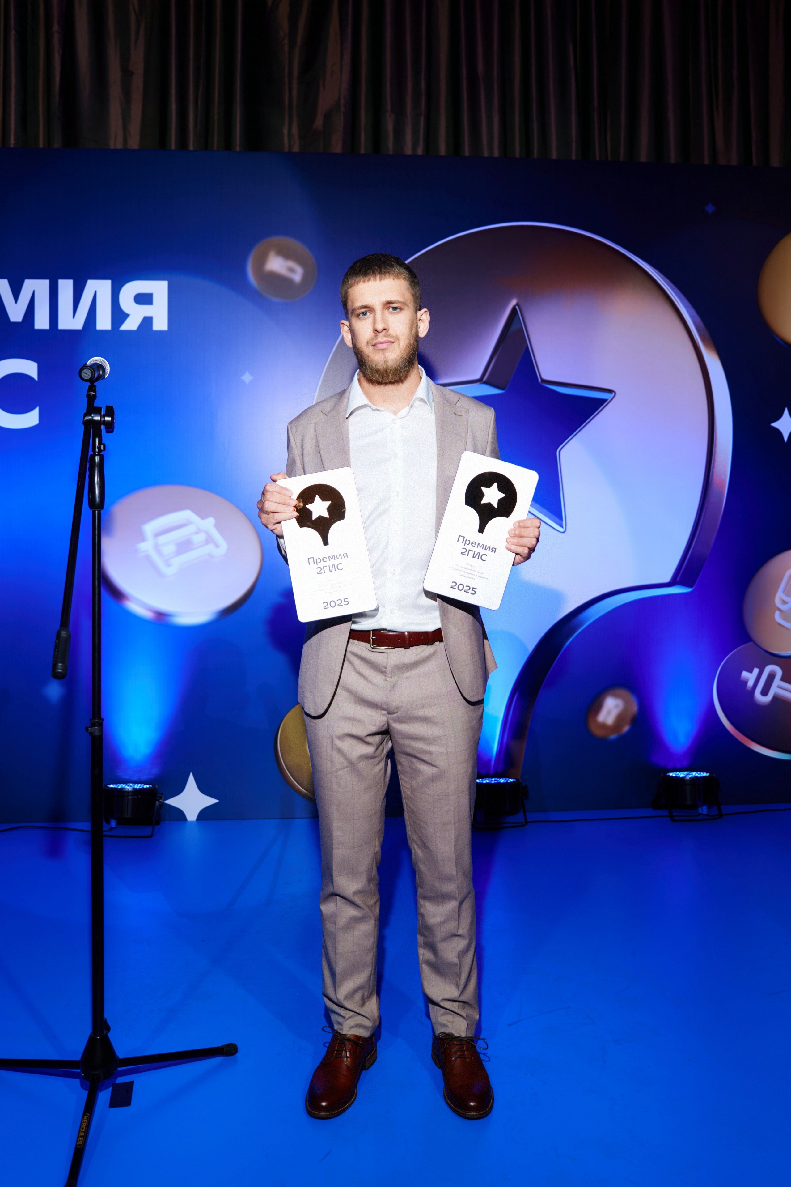 ПРЕМИЯ 2ГИС 2025 [PART II]. СВОИ. ФОТООТЧЕТЫ-СОБЫТИЯ-МЕСТА