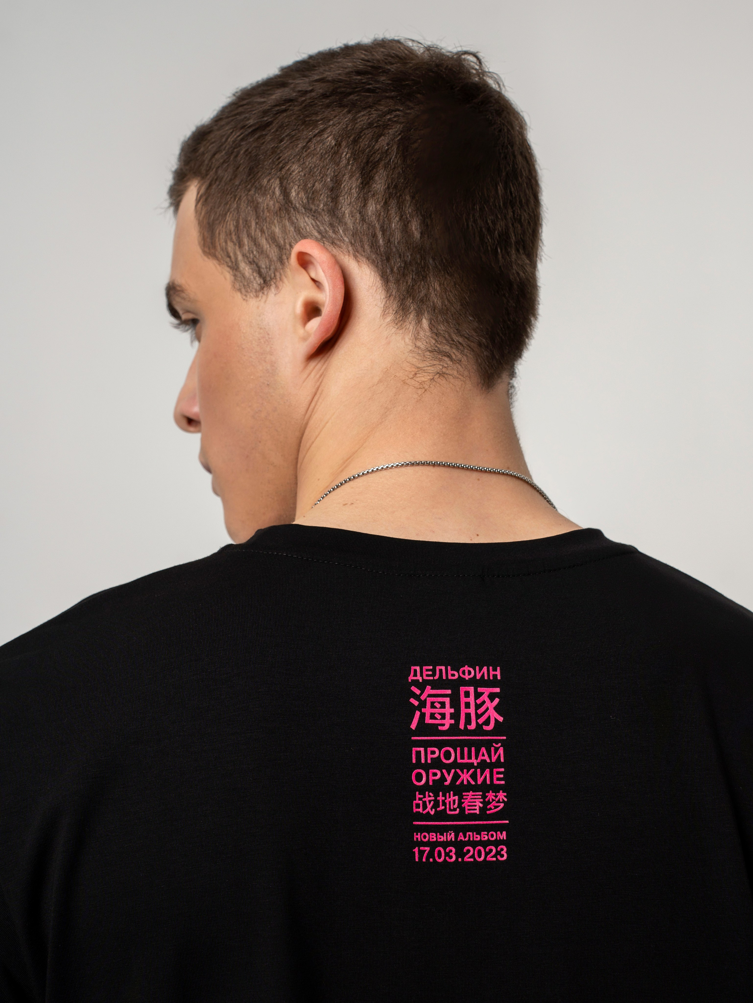 Дельфин. Портретный фотограф Москва Белогорцев Сергей