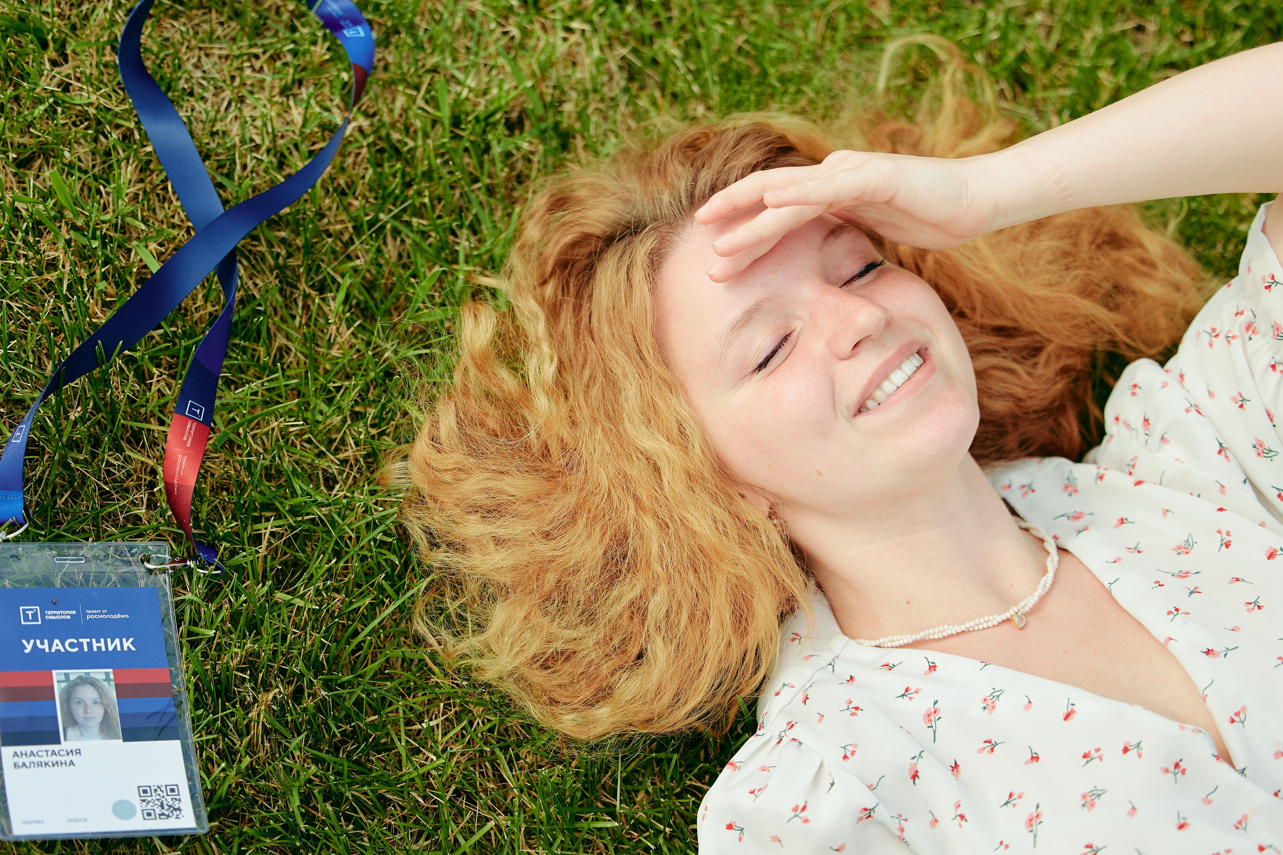 Форум «Территория смыслов 2025». Фотограф в Челябинске — Дмитрий Носов